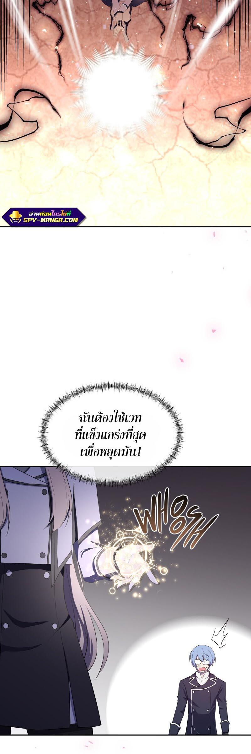 Manga-lc-com อ่านมังงะ อ่านการ์ตูน ออนไลน์ ฟรี Retired Demon King จอมมารผู้ปลดเกษียณ ตอนที่ 1 2 3 4 5 6 7 8 9 10 11 12 13 14 ฟรี ไม่มีโฆษณา Manga-lc - อ่าน มังงะ อ่าน การ์ตูน ออนไลน์ อ่านมังงะ ฟรี
