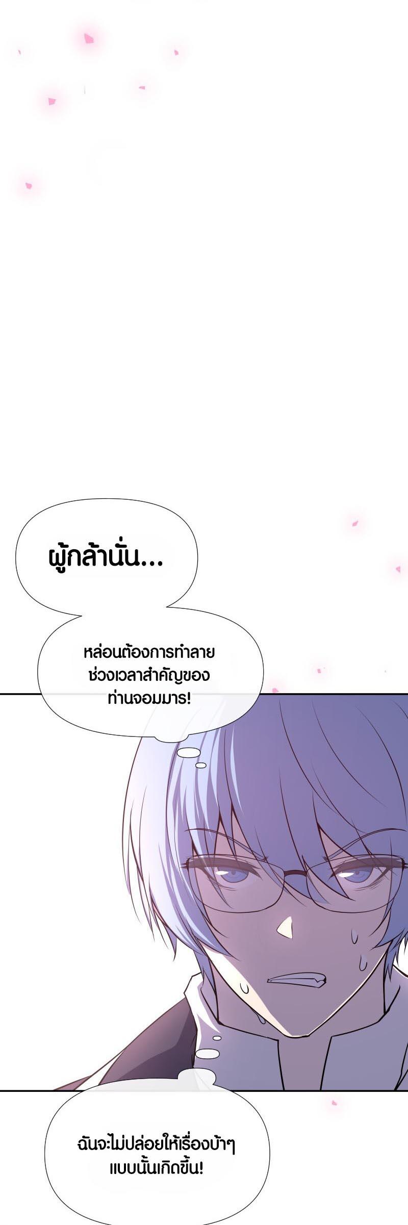 Manga-lc-com อ่านมังงะ อ่านการ์ตูน ออนไลน์ ฟรี Retired Demon King จอมมารผู้ปลดเกษียณ ตอนที่ 1 2 3 4 5 6 7 8 9 10 11 12 13 14 ฟรี ไม่มีโฆษณา Manga-lc - อ่าน มังงะ อ่าน การ์ตูน ออนไลน์ อ่านมังงะ ฟรี