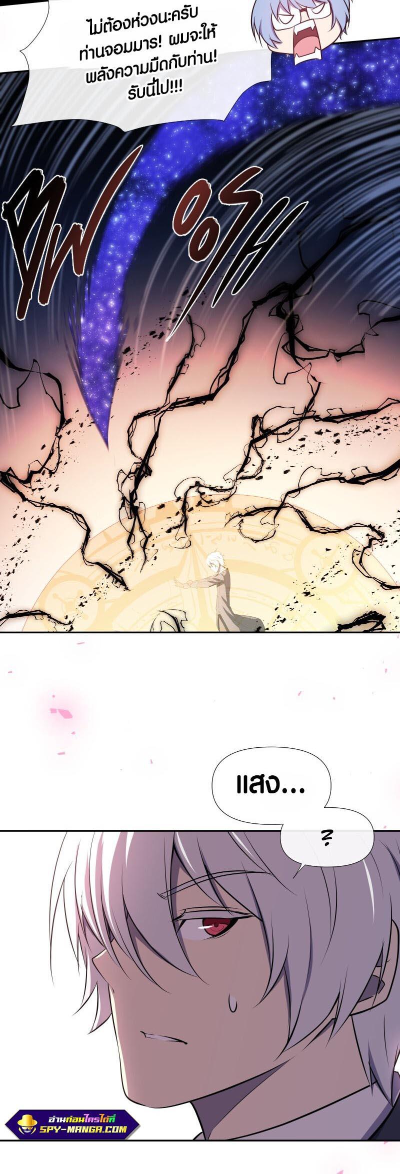 Manga-lc-com อ่านมังงะ อ่านการ์ตูน ออนไลน์ ฟรี Retired Demon King จอมมารผู้ปลดเกษียณ ตอนที่ 1 2 3 4 5 6 7 8 9 10 11 12 13 14 ฟรี ไม่มีโฆษณา Manga-lc - อ่าน มังงะ อ่าน การ์ตูน ออนไลน์ อ่านมังงะ ฟรี