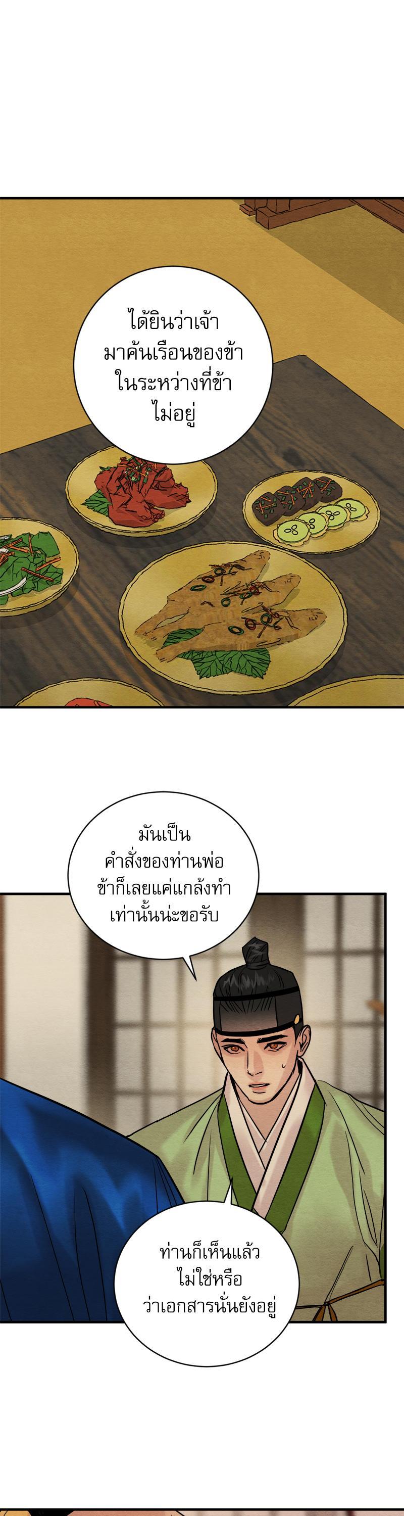 Manga-lc-com อ่านมังงะ อ่านการ์ตูน ออนไลน์ ฟรี Painter of the Night ตอนที่ 1 2 3 4 5 6 7 8 9 10 11 12 13 14 ฟรี ไม่มีโฆษณา Manga-lc - อ่าน มังงะ อ่าน การ์ตูน ออนไลน์ อ่านมังงะ ฟรี