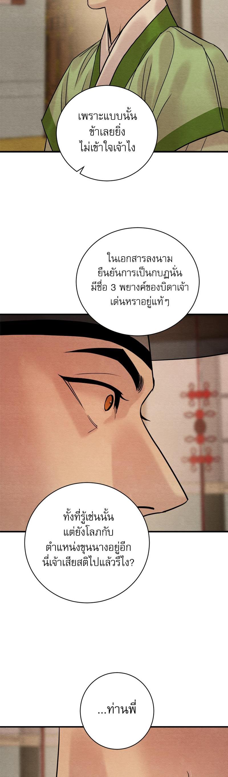Manga-lc-com อ่านมังงะ อ่านการ์ตูน ออนไลน์ ฟรี Painter of the Night ตอนที่ 1 2 3 4 5 6 7 8 9 10 11 12 13 14 ฟรี ไม่มีโฆษณา Manga-lc - อ่าน มังงะ อ่าน การ์ตูน ออนไลน์ อ่านมังงะ ฟรี