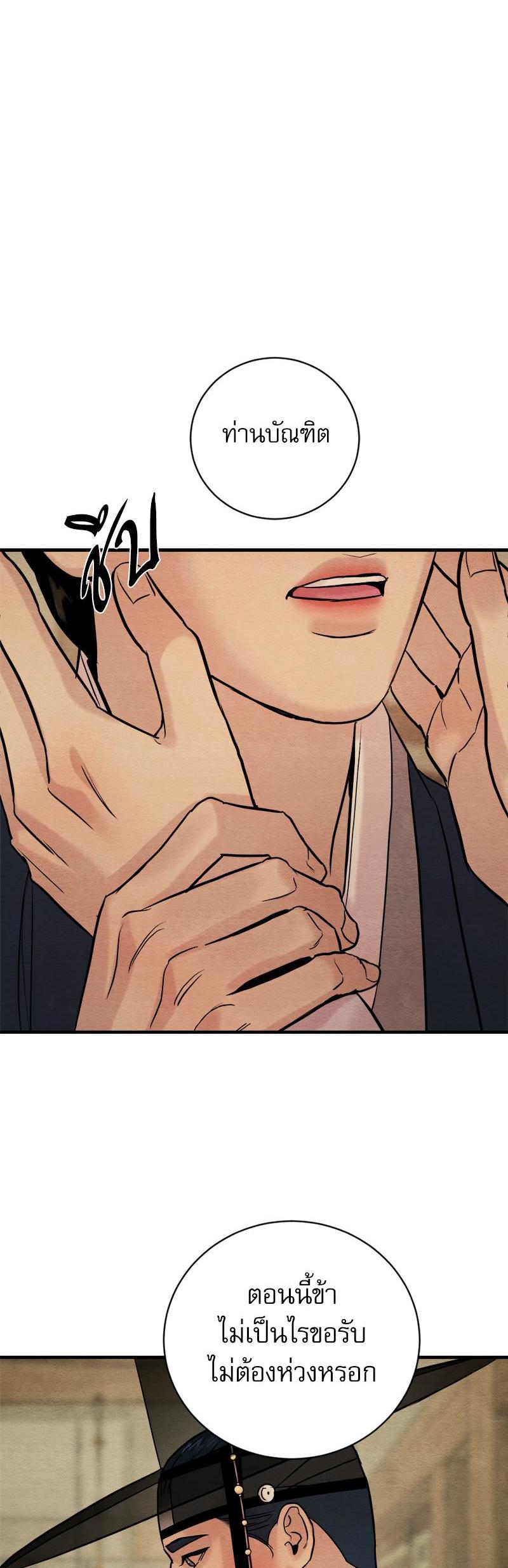 Manga-lc-com อ่านมังงะ อ่านการ์ตูน ออนไลน์ ฟรี Painter of the Night ตอนที่ 1 2 3 4 5 6 7 8 9 10 11 12 13 14 ฟรี ไม่มีโฆษณา Manga-lc - อ่าน มังงะ อ่าน การ์ตูน ออนไลน์ อ่านมังงะ ฟรี