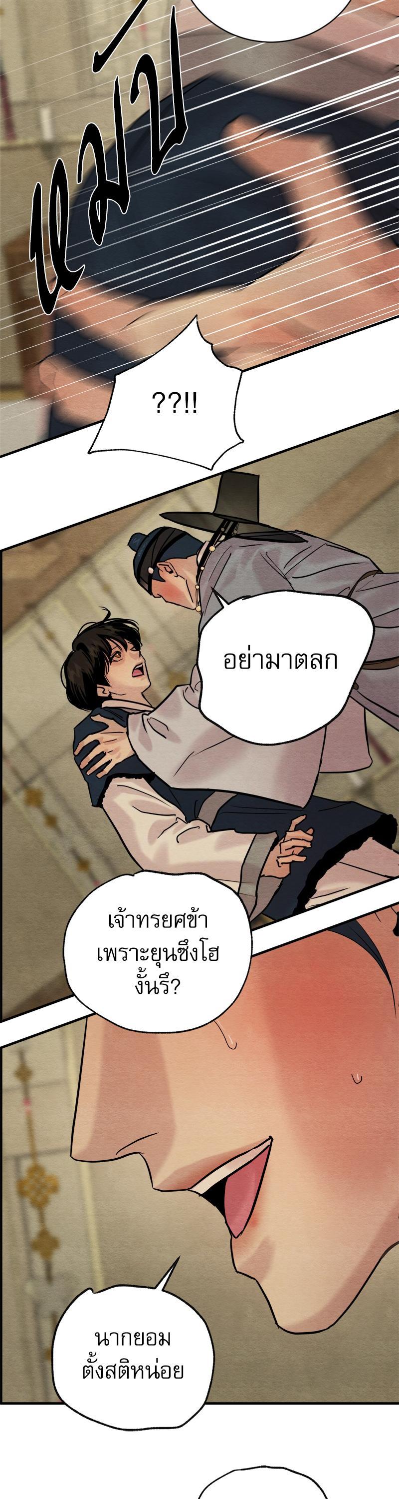 Manga-lc-com อ่านมังงะ อ่านการ์ตูน ออนไลน์ ฟรี Painter of the Night ตอนที่ 1 2 3 4 5 6 7 8 9 10 11 12 13 14 ฟรี ไม่มีโฆษณา Manga-lc - อ่าน มังงะ อ่าน การ์ตูน ออนไลน์ อ่านมังงะ ฟรี