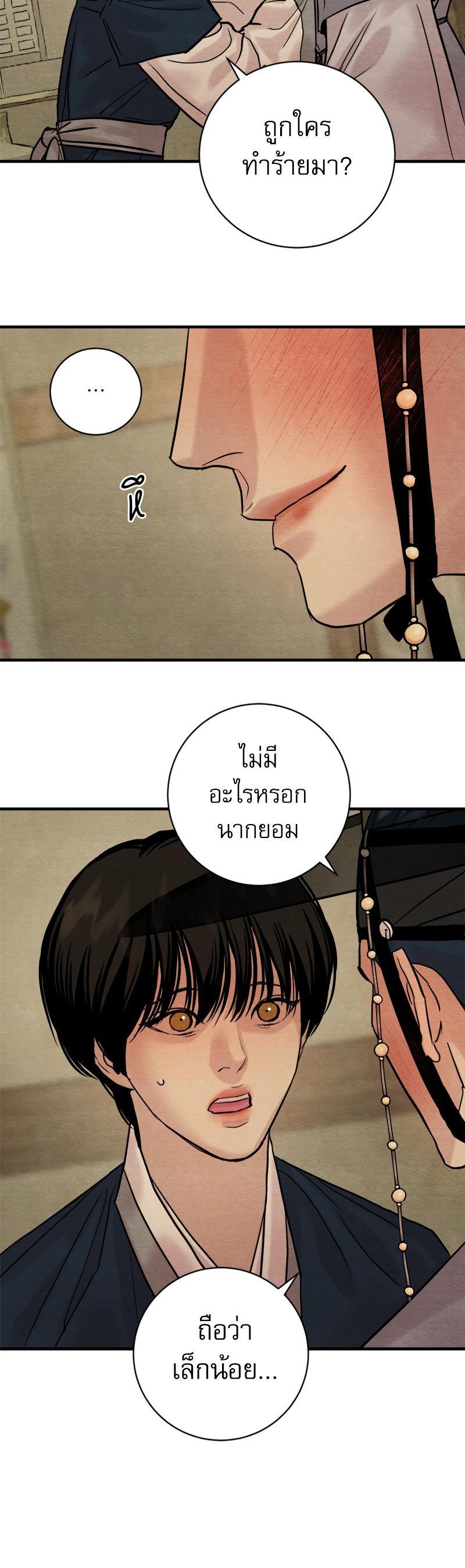 Manga-lc-com อ่านมังงะ อ่านการ์ตูน ออนไลน์ ฟรี Painter of the Night ตอนที่ 1 2 3 4 5 6 7 8 9 10 11 12 13 14 ฟรี ไม่มีโฆษณา Manga-lc - อ่าน มังงะ อ่าน การ์ตูน ออนไลน์ อ่านมังงะ ฟรี