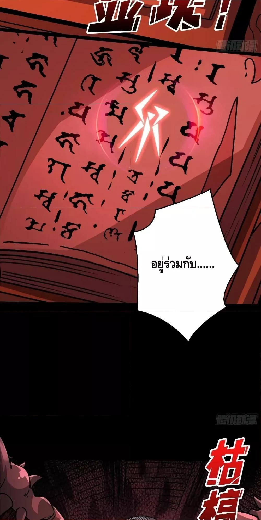 Manga-lc-com อ่านมังงะ อ่านการ์ตูน ออนไลน์ ฟรี King Account at the Start ตอนที่ 1 2 3 4 5 6 7 8 9 10 11 12 13 14 ฟรี ไม่มีโฆษณา Manga-lc - อ่าน มังงะ อ่าน การ์ตูน ออนไลน์ อ่านมังงะ ฟรี