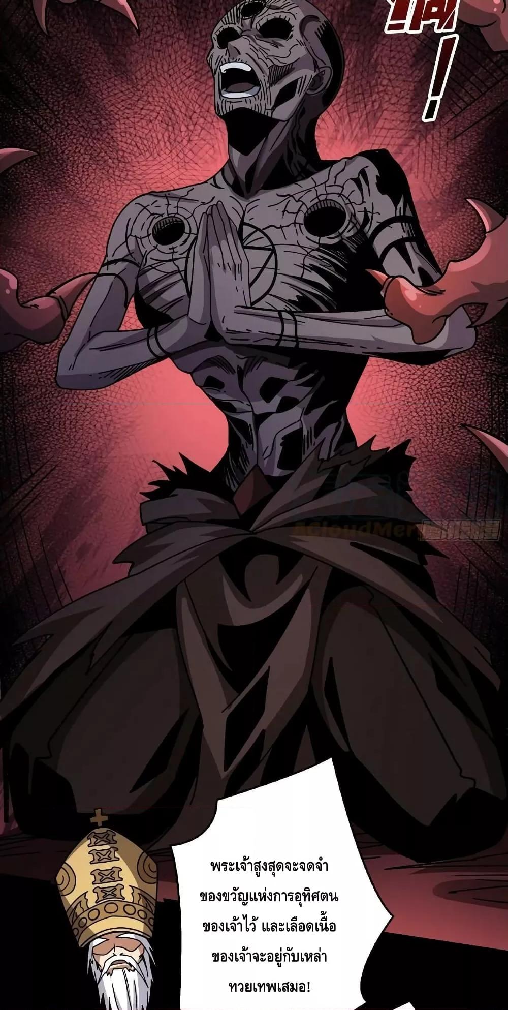 Manga-lc-com อ่านมังงะ อ่านการ์ตูน ออนไลน์ ฟรี King Account at the Start ตอนที่ 1 2 3 4 5 6 7 8 9 10 11 12 13 14 ฟรี ไม่มีโฆษณา Manga-lc - อ่าน มังงะ อ่าน การ์ตูน ออนไลน์ อ่านมังงะ ฟรี