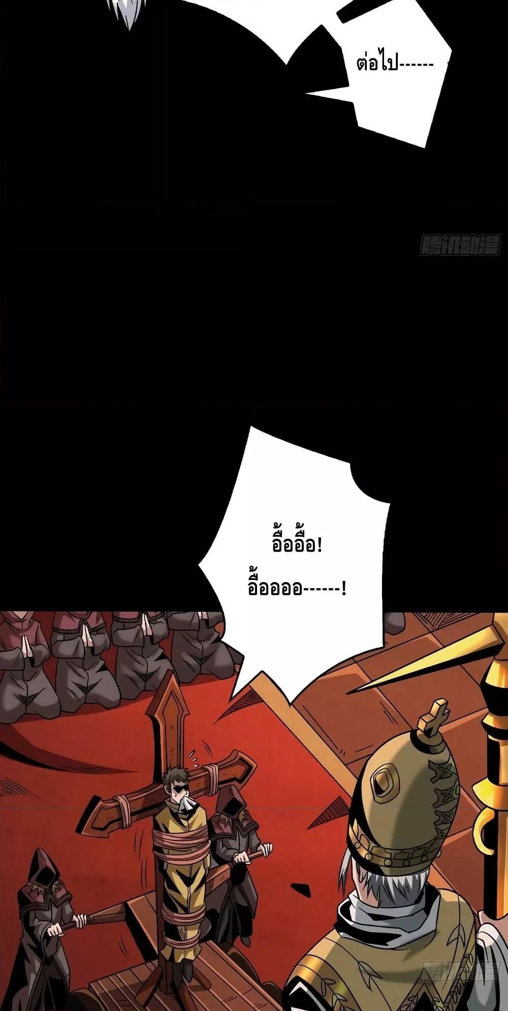 Manga-lc-com อ่านมังงะ อ่านการ์ตูน ออนไลน์ ฟรี King Account at the Start ตอนที่ 1 2 3 4 5 6 7 8 9 10 11 12 13 14 ฟรี ไม่มีโฆษณา Manga-lc - อ่าน มังงะ อ่าน การ์ตูน ออนไลน์ อ่านมังงะ ฟรี
