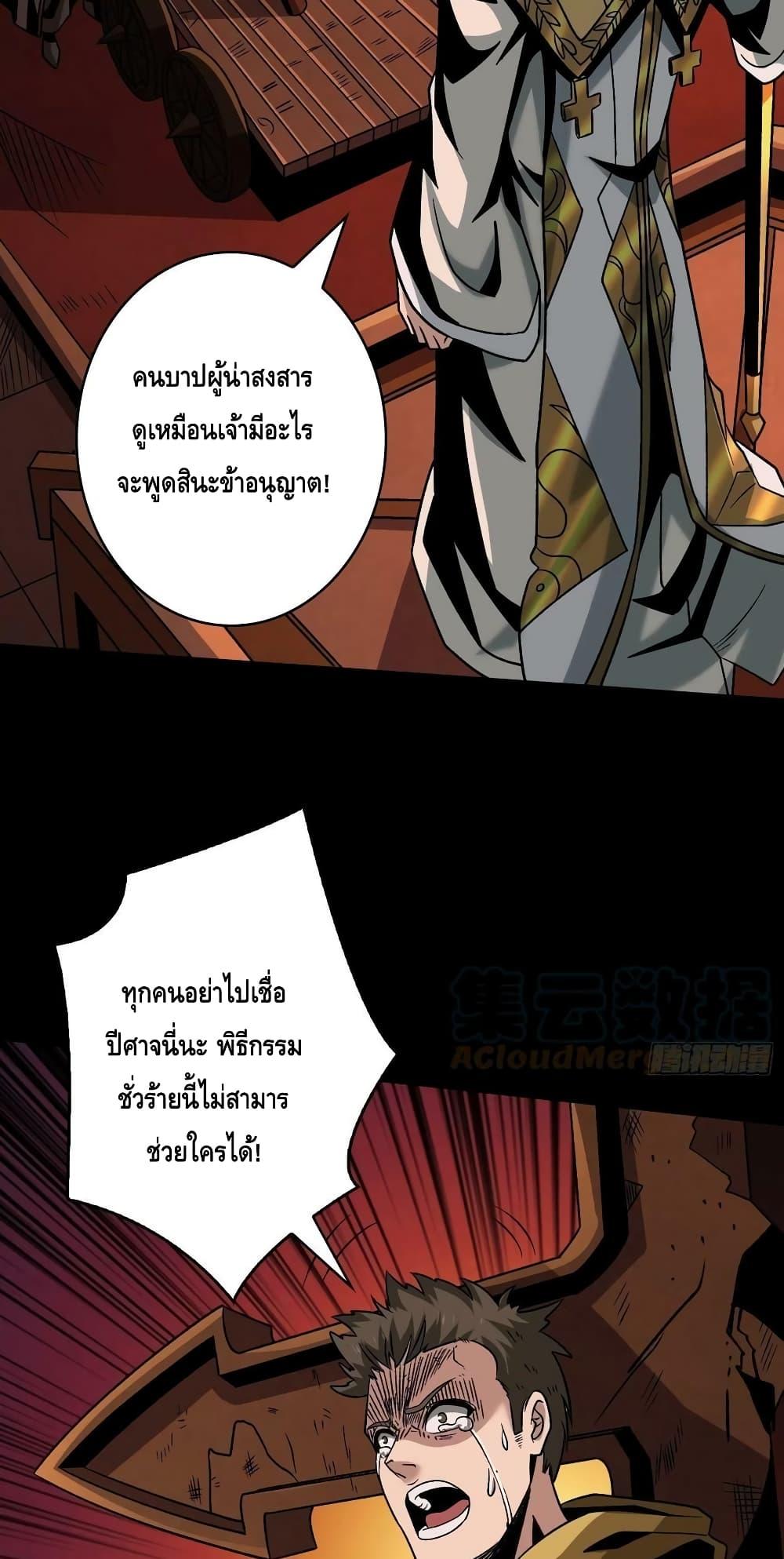 Manga-lc-com อ่านมังงะ อ่านการ์ตูน ออนไลน์ ฟรี King Account at the Start ตอนที่ 1 2 3 4 5 6 7 8 9 10 11 12 13 14 ฟรี ไม่มีโฆษณา Manga-lc - อ่าน มังงะ อ่าน การ์ตูน ออนไลน์ อ่านมังงะ ฟรี