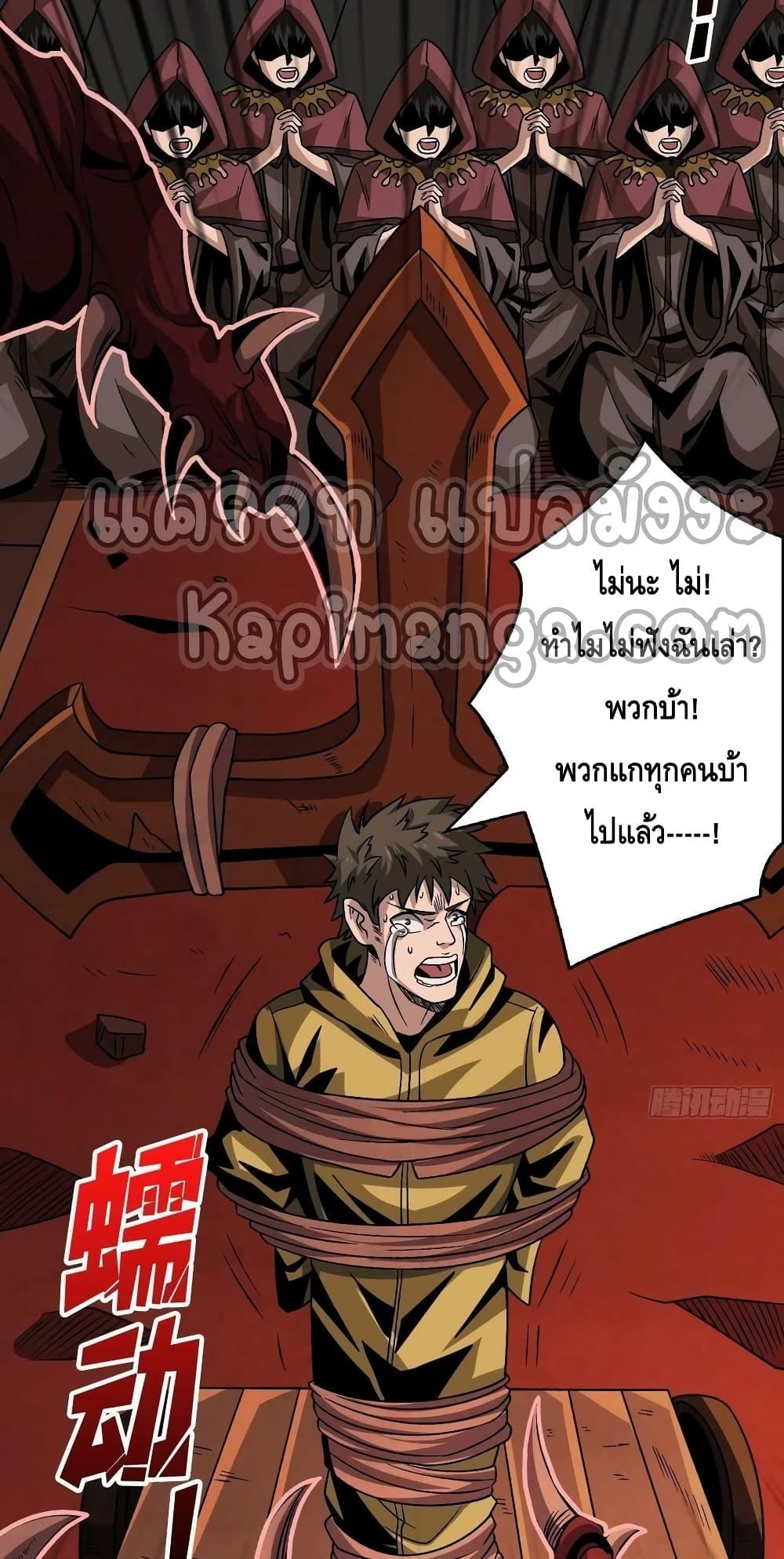 Manga-lc-com อ่านมังงะ อ่านการ์ตูน ออนไลน์ ฟรี King Account at the Start ตอนที่ 1 2 3 4 5 6 7 8 9 10 11 12 13 14 ฟรี ไม่มีโฆษณา Manga-lc - อ่าน มังงะ อ่าน การ์ตูน ออนไลน์ อ่านมังงะ ฟรี