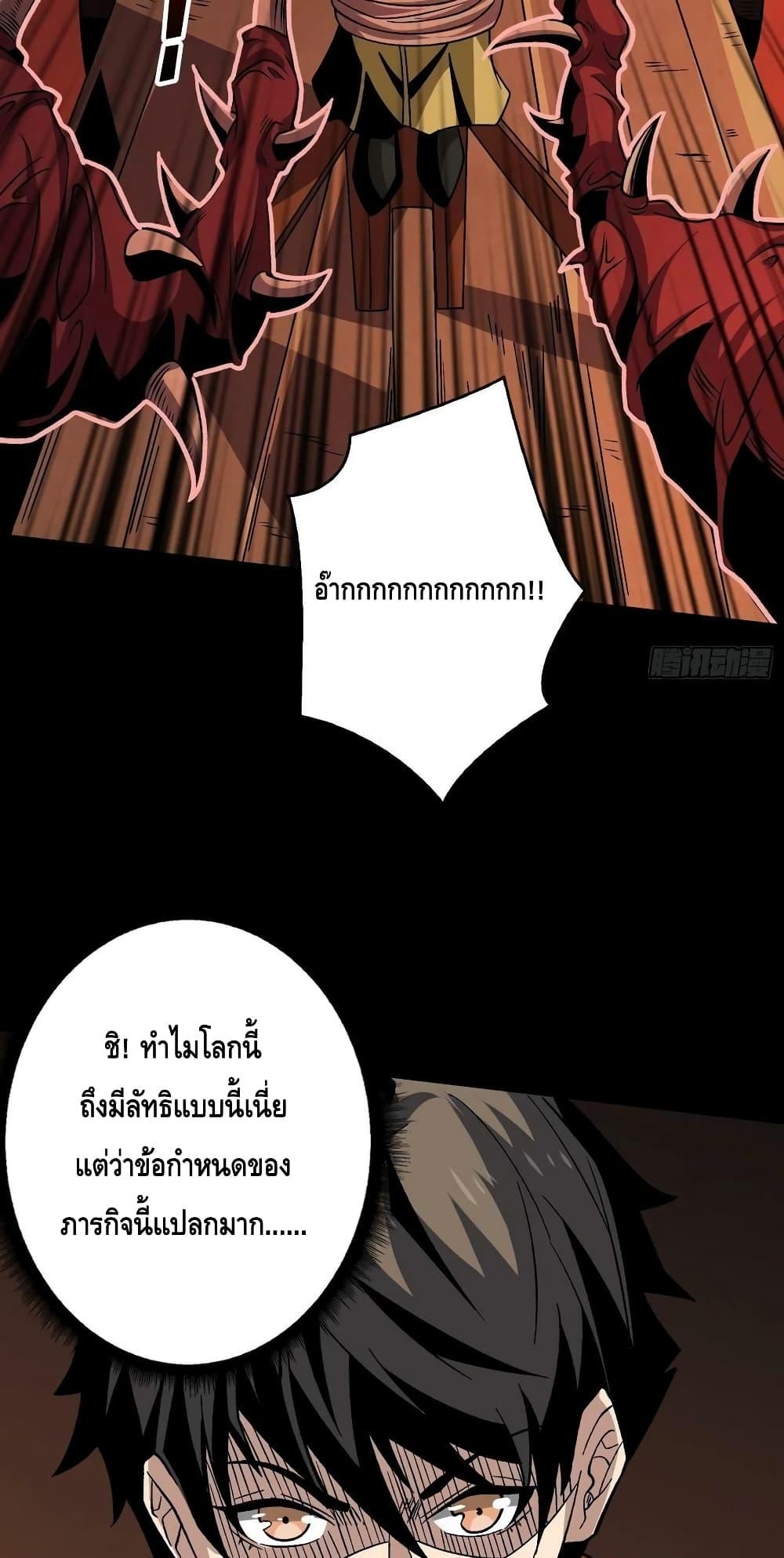 Manga-lc-com อ่านมังงะ อ่านการ์ตูน ออนไลน์ ฟรี King Account at the Start ตอนที่ 1 2 3 4 5 6 7 8 9 10 11 12 13 14 ฟรี ไม่มีโฆษณา Manga-lc - อ่าน มังงะ อ่าน การ์ตูน ออนไลน์ อ่านมังงะ ฟรี