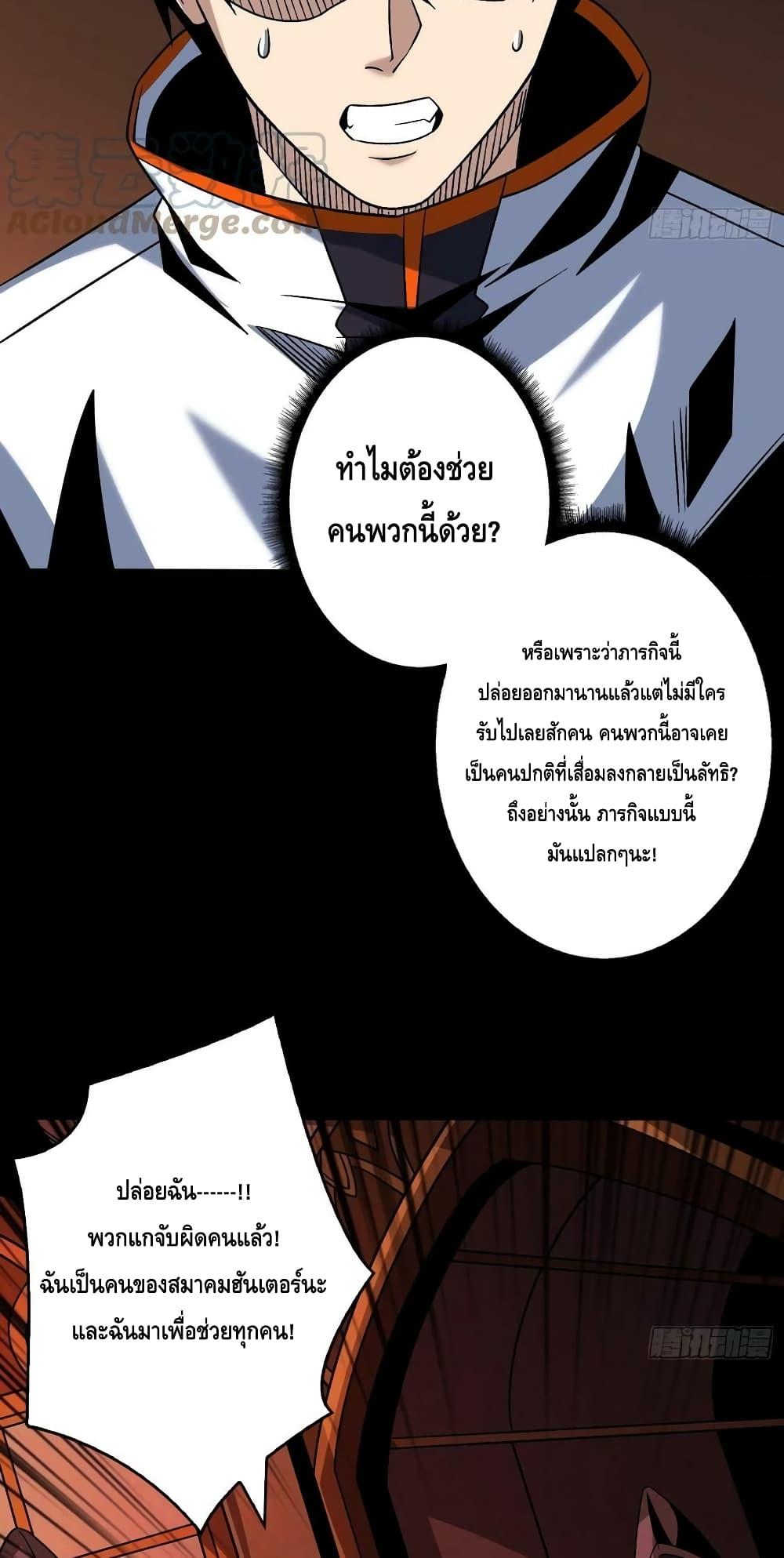 Manga-lc-com อ่านมังงะ อ่านการ์ตูน ออนไลน์ ฟรี King Account at the Start ตอนที่ 1 2 3 4 5 6 7 8 9 10 11 12 13 14 ฟรี ไม่มีโฆษณา Manga-lc - อ่าน มังงะ อ่าน การ์ตูน ออนไลน์ อ่านมังงะ ฟรี