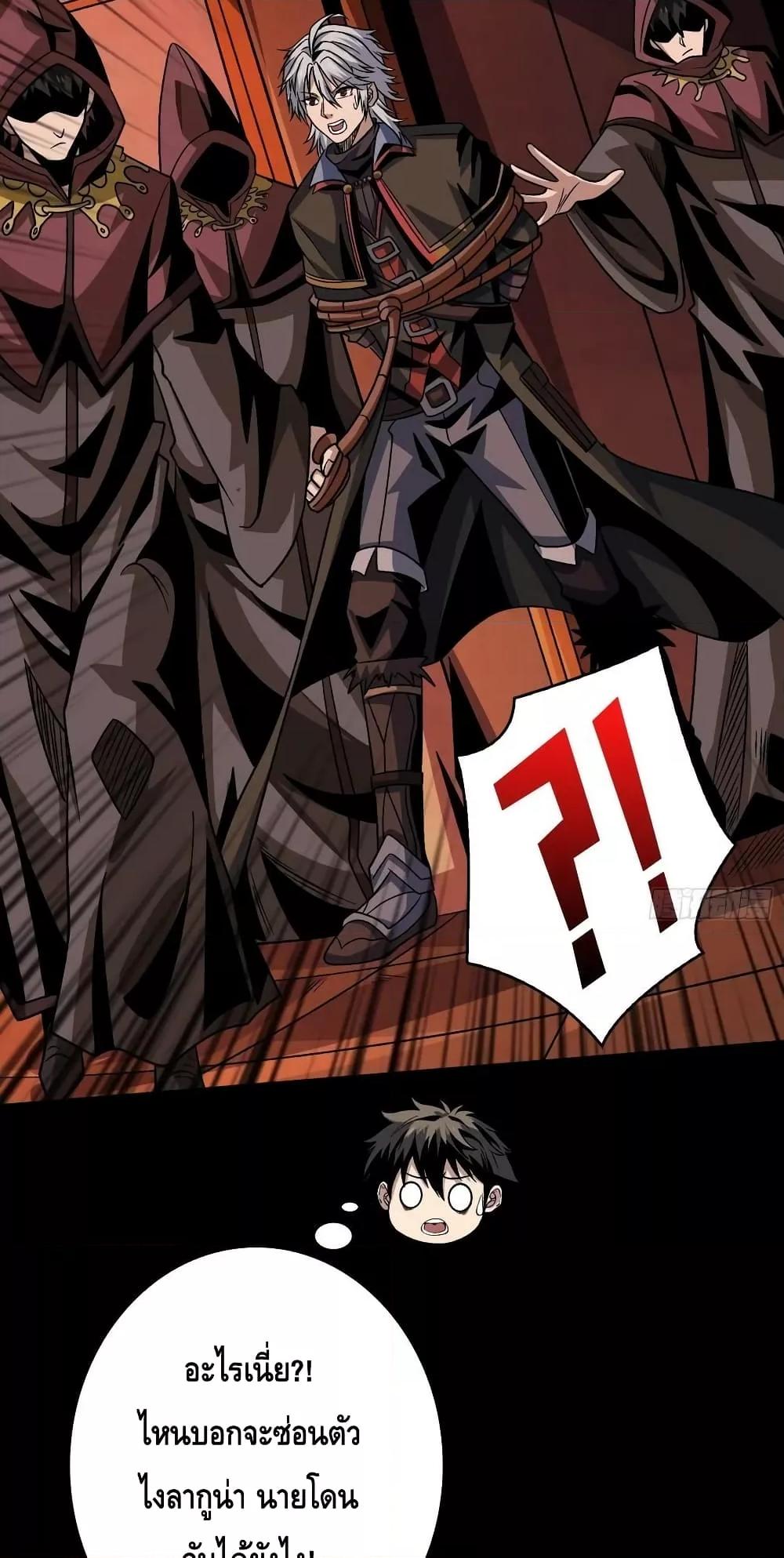 Manga-lc-com อ่านมังงะ อ่านการ์ตูน ออนไลน์ ฟรี King Account at the Start ตอนที่ 1 2 3 4 5 6 7 8 9 10 11 12 13 14 ฟรี ไม่มีโฆษณา Manga-lc - อ่าน มังงะ อ่าน การ์ตูน ออนไลน์ อ่านมังงะ ฟรี