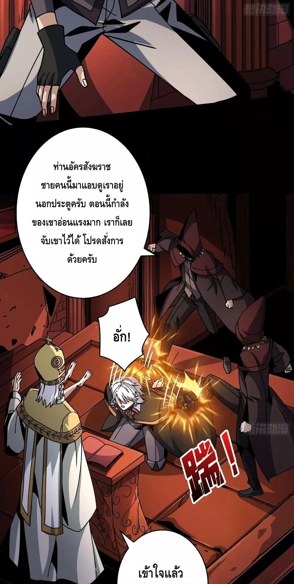 Manga-lc-com อ่านมังงะ อ่านการ์ตูน ออนไลน์ ฟรี King Account at the Start ตอนที่ 1 2 3 4 5 6 7 8 9 10 11 12 13 14 ฟรี ไม่มีโฆษณา Manga-lc - อ่าน มังงะ อ่าน การ์ตูน ออนไลน์ อ่านมังงะ ฟรี