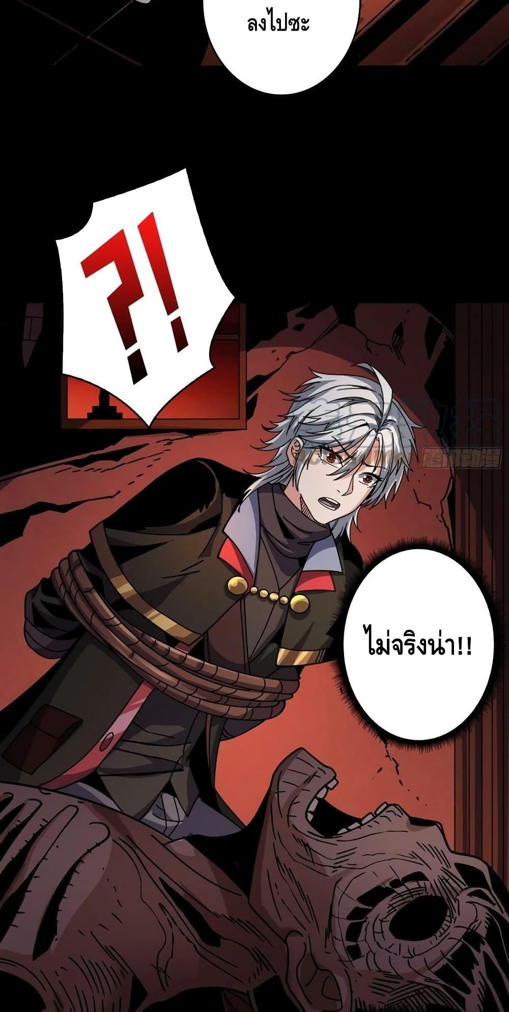 Manga-lc-com อ่านมังงะ อ่านการ์ตูน ออนไลน์ ฟรี King Account at the Start ตอนที่ 1 2 3 4 5 6 7 8 9 10 11 12 13 14 ฟรี ไม่มีโฆษณา Manga-lc - อ่าน มังงะ อ่าน การ์ตูน ออนไลน์ อ่านมังงะ ฟรี