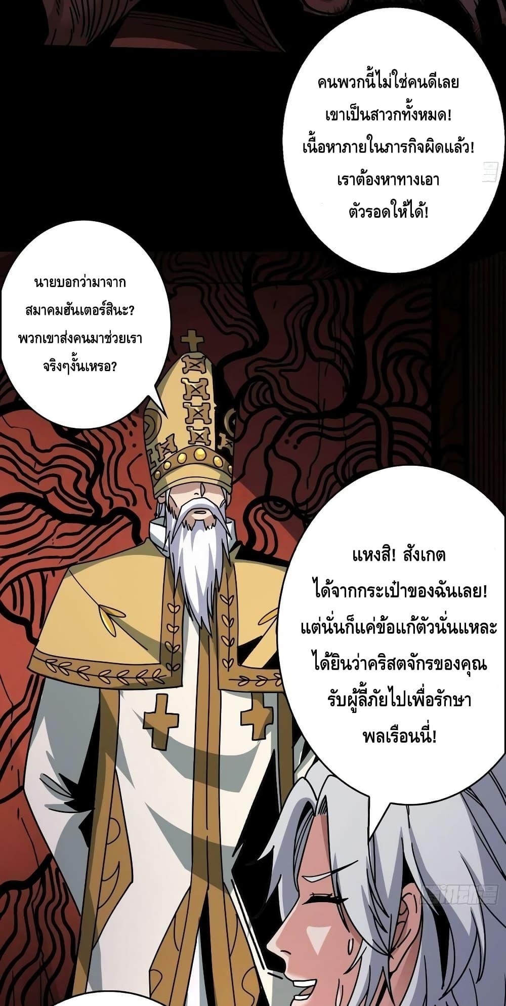 Manga-lc-com อ่านมังงะ อ่านการ์ตูน ออนไลน์ ฟรี King Account at the Start ตอนที่ 1 2 3 4 5 6 7 8 9 10 11 12 13 14 ฟรี ไม่มีโฆษณา Manga-lc - อ่าน มังงะ อ่าน การ์ตูน ออนไลน์ อ่านมังงะ ฟรี