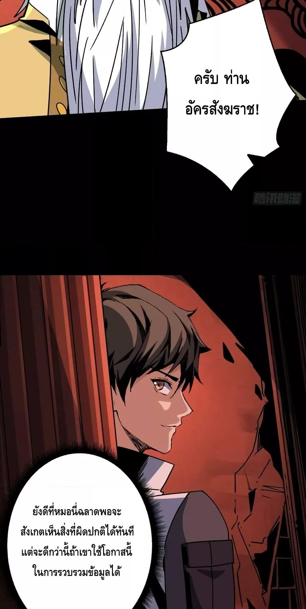 Manga-lc-com อ่านมังงะ อ่านการ์ตูน ออนไลน์ ฟรี King Account at the Start ตอนที่ 1 2 3 4 5 6 7 8 9 10 11 12 13 14 ฟรี ไม่มีโฆษณา Manga-lc - อ่าน มังงะ อ่าน การ์ตูน ออนไลน์ อ่านมังงะ ฟรี