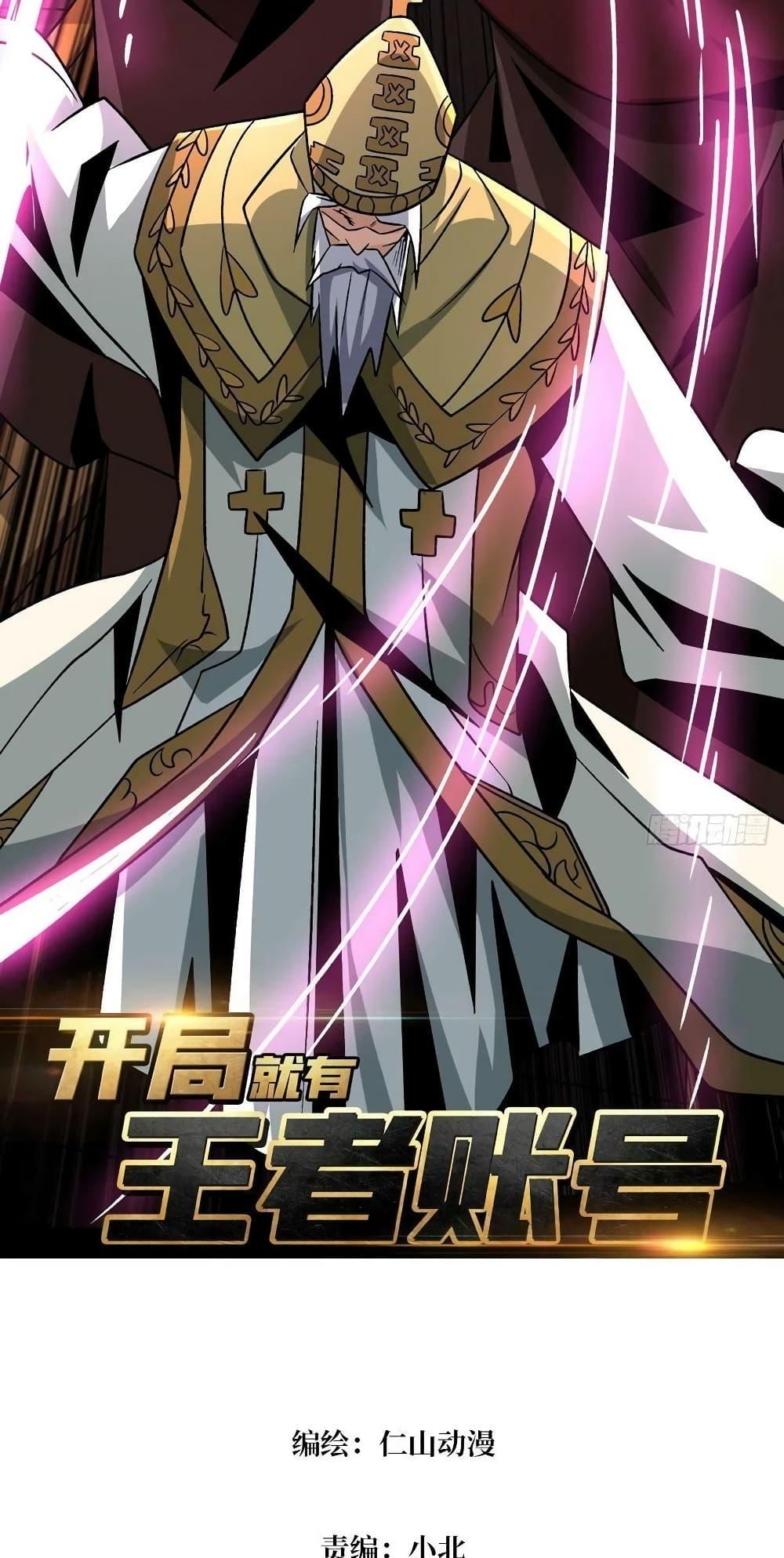 Manga-lc-com อ่านมังงะ อ่านการ์ตูน ออนไลน์ ฟรี King Account at the Start ตอนที่ 1 2 3 4 5 6 7 8 9 10 11 12 13 14 ฟรี ไม่มีโฆษณา Manga-lc - อ่าน มังงะ อ่าน การ์ตูน ออนไลน์ อ่านมังงะ ฟรี