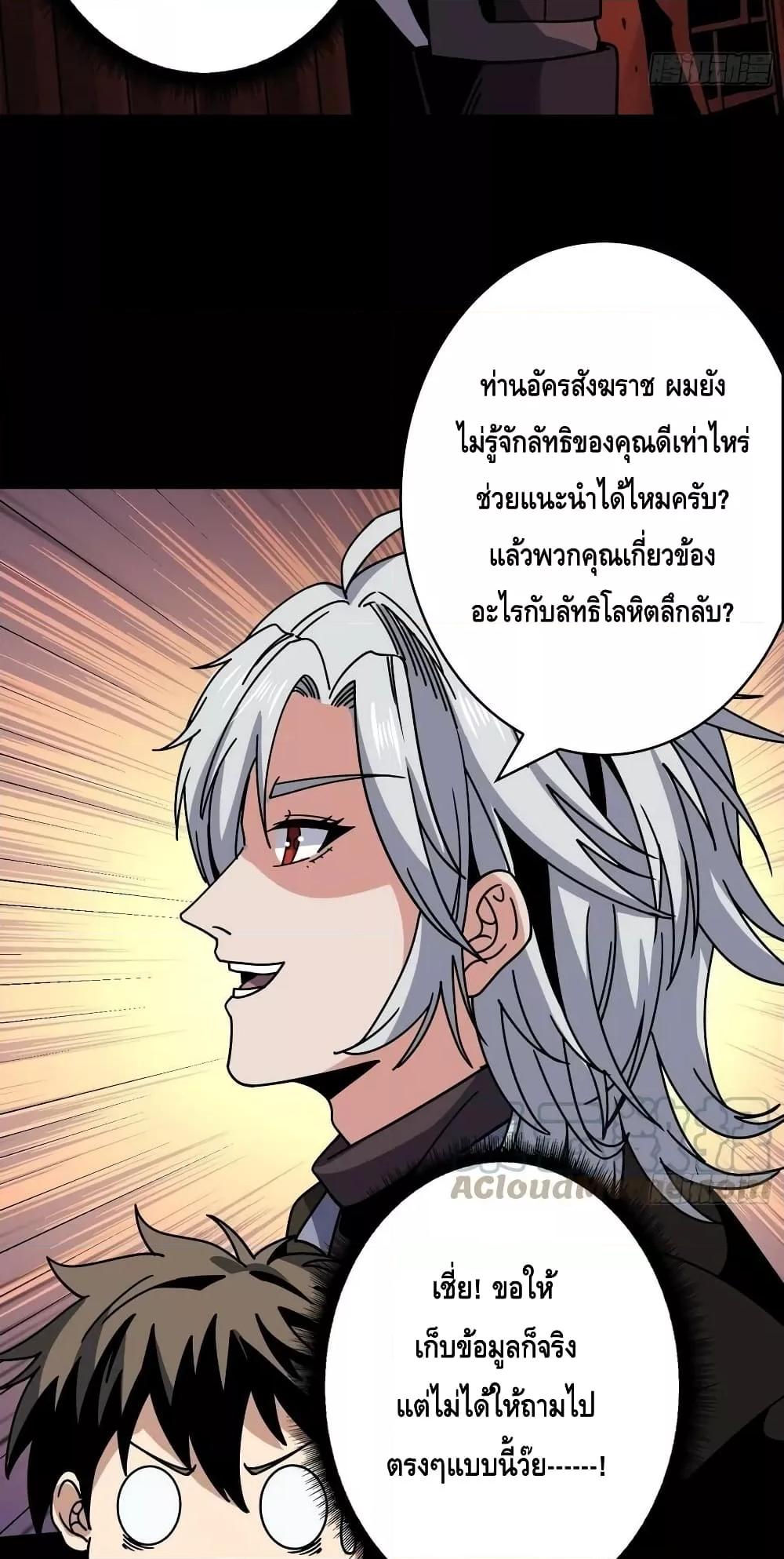 Manga-lc-com อ่านมังงะ อ่านการ์ตูน ออนไลน์ ฟรี King Account at the Start ตอนที่ 1 2 3 4 5 6 7 8 9 10 11 12 13 14 ฟรี ไม่มีโฆษณา Manga-lc - อ่าน มังงะ อ่าน การ์ตูน ออนไลน์ อ่านมังงะ ฟรี