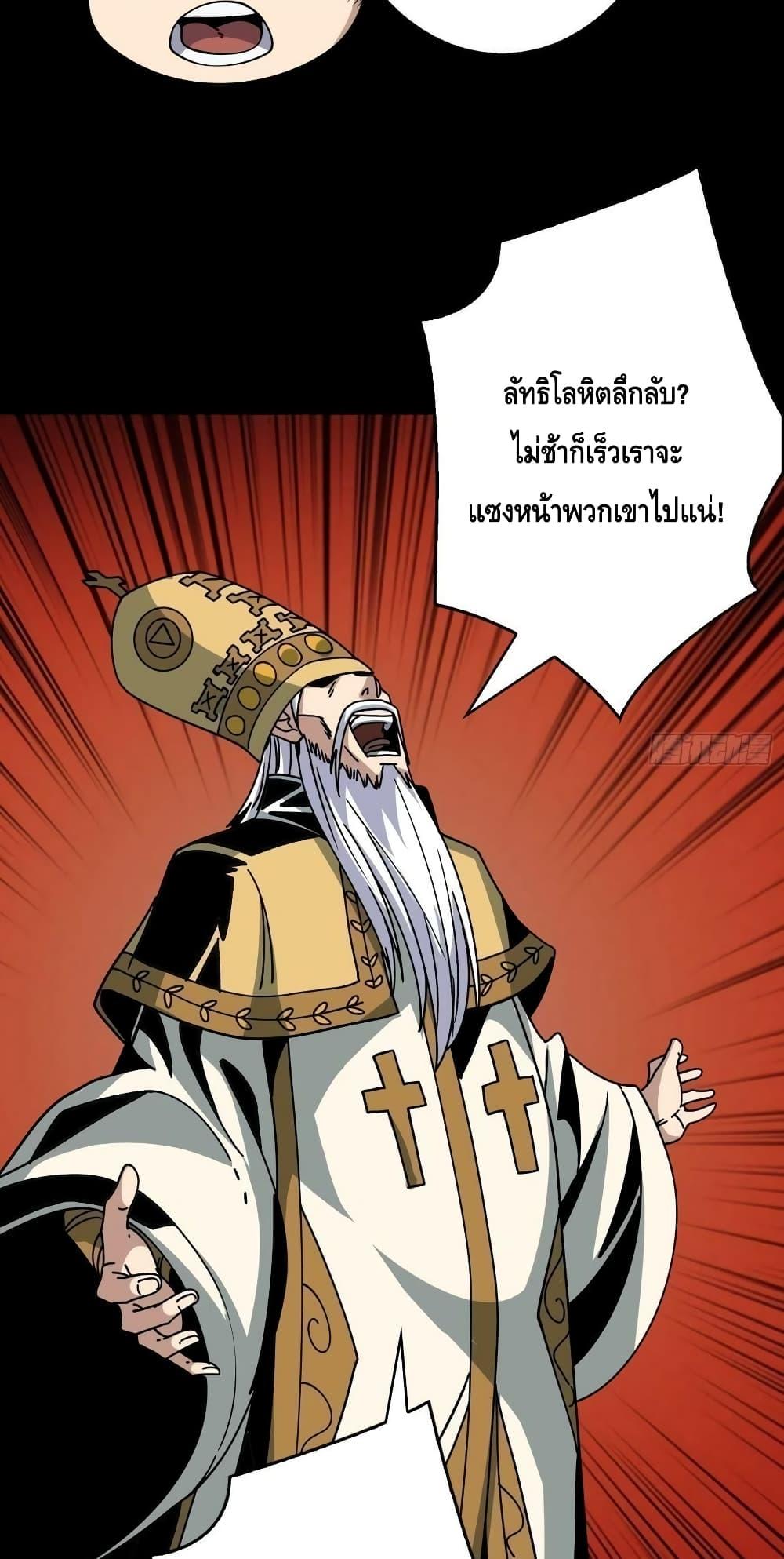Manga-lc-com อ่านมังงะ อ่านการ์ตูน ออนไลน์ ฟรี King Account at the Start ตอนที่ 1 2 3 4 5 6 7 8 9 10 11 12 13 14 ฟรี ไม่มีโฆษณา Manga-lc - อ่าน มังงะ อ่าน การ์ตูน ออนไลน์ อ่านมังงะ ฟรี