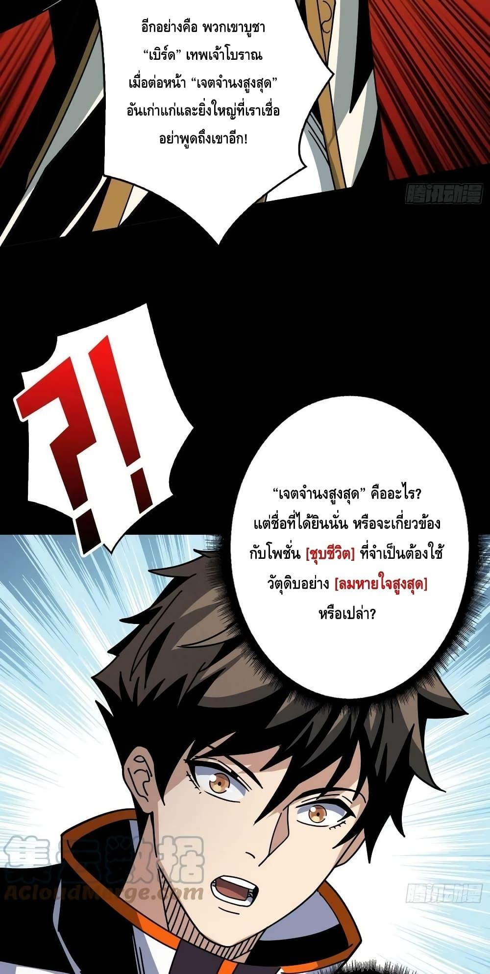 Manga-lc-com อ่านมังงะ อ่านการ์ตูน ออนไลน์ ฟรี King Account at the Start ตอนที่ 1 2 3 4 5 6 7 8 9 10 11 12 13 14 ฟรี ไม่มีโฆษณา Manga-lc - อ่าน มังงะ อ่าน การ์ตูน ออนไลน์ อ่านมังงะ ฟรี