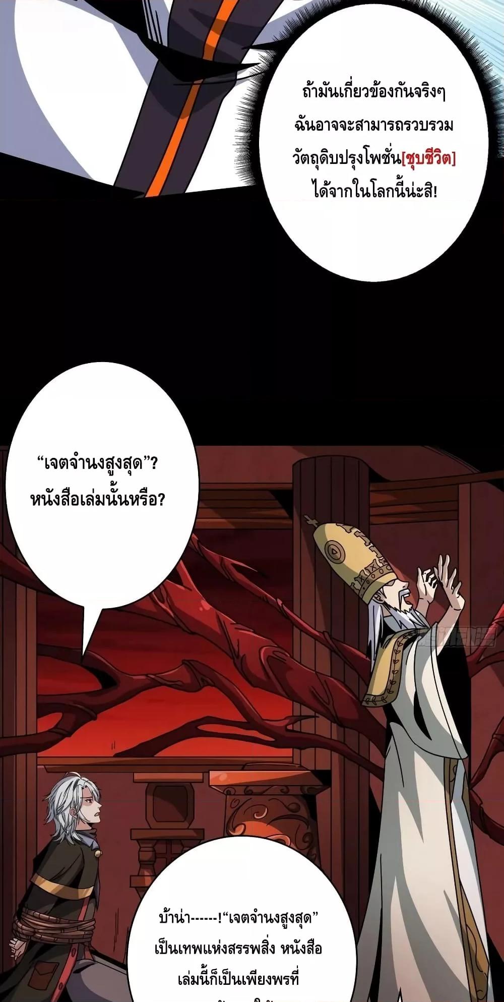 Manga-lc-com อ่านมังงะ อ่านการ์ตูน ออนไลน์ ฟรี King Account at the Start ตอนที่ 1 2 3 4 5 6 7 8 9 10 11 12 13 14 ฟรี ไม่มีโฆษณา Manga-lc - อ่าน มังงะ อ่าน การ์ตูน ออนไลน์ อ่านมังงะ ฟรี