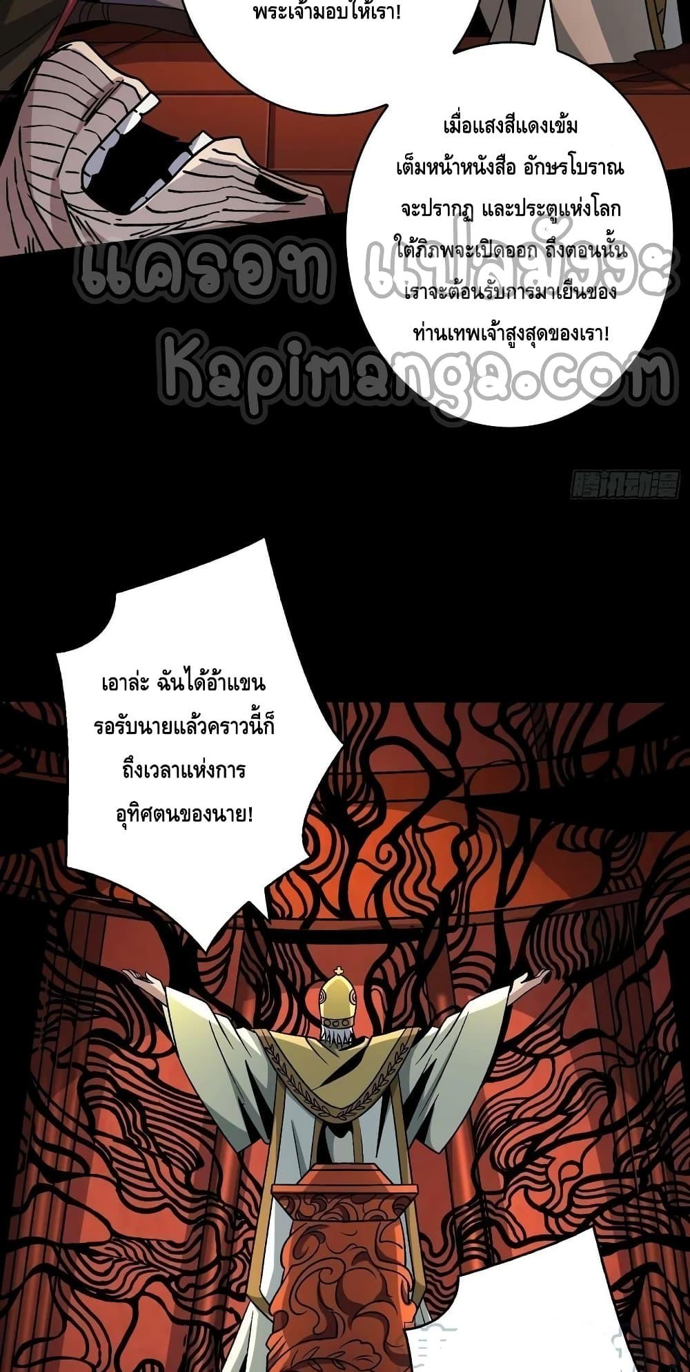 Manga-lc-com อ่านมังงะ อ่านการ์ตูน ออนไลน์ ฟรี King Account at the Start ตอนที่ 1 2 3 4 5 6 7 8 9 10 11 12 13 14 ฟรี ไม่มีโฆษณา Manga-lc - อ่าน มังงะ อ่าน การ์ตูน ออนไลน์ อ่านมังงะ ฟรี