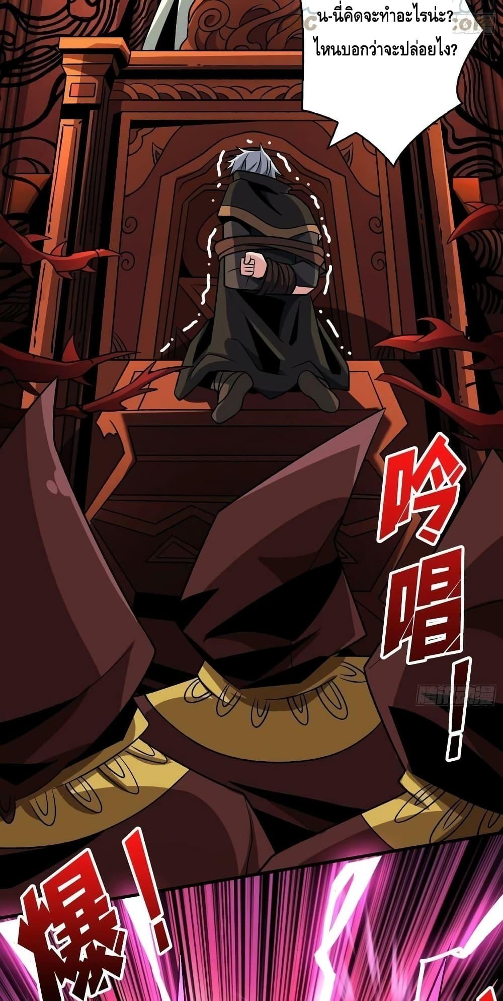 Manga-lc-com อ่านมังงะ อ่านการ์ตูน ออนไลน์ ฟรี King Account at the Start ตอนที่ 1 2 3 4 5 6 7 8 9 10 11 12 13 14 ฟรี ไม่มีโฆษณา Manga-lc - อ่าน มังงะ อ่าน การ์ตูน ออนไลน์ อ่านมังงะ ฟรี