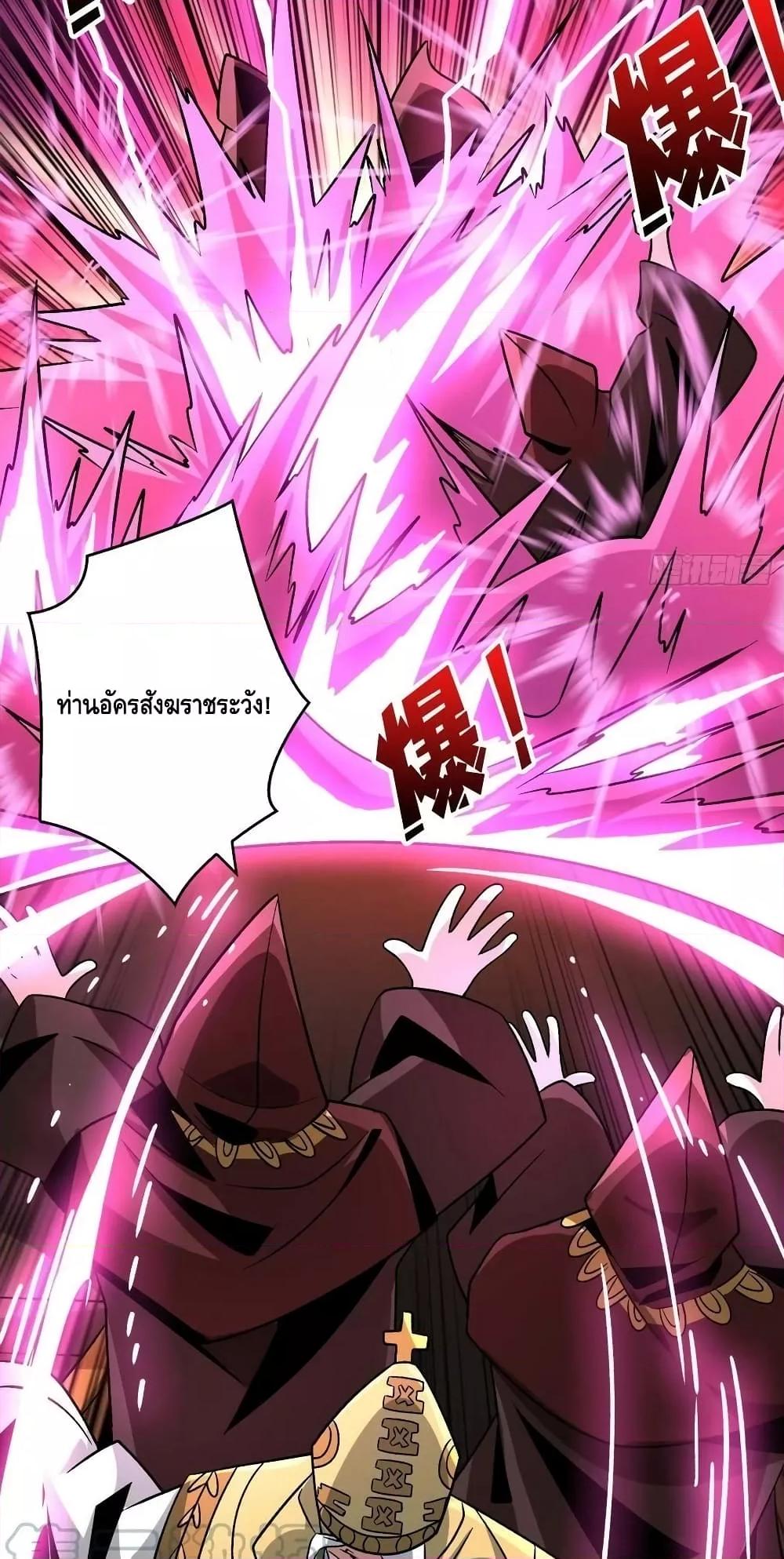 Manga-lc-com อ่านมังงะ อ่านการ์ตูน ออนไลน์ ฟรี King Account at the Start ตอนที่ 1 2 3 4 5 6 7 8 9 10 11 12 13 14 ฟรี ไม่มีโฆษณา Manga-lc - อ่าน มังงะ อ่าน การ์ตูน ออนไลน์ อ่านมังงะ ฟรี