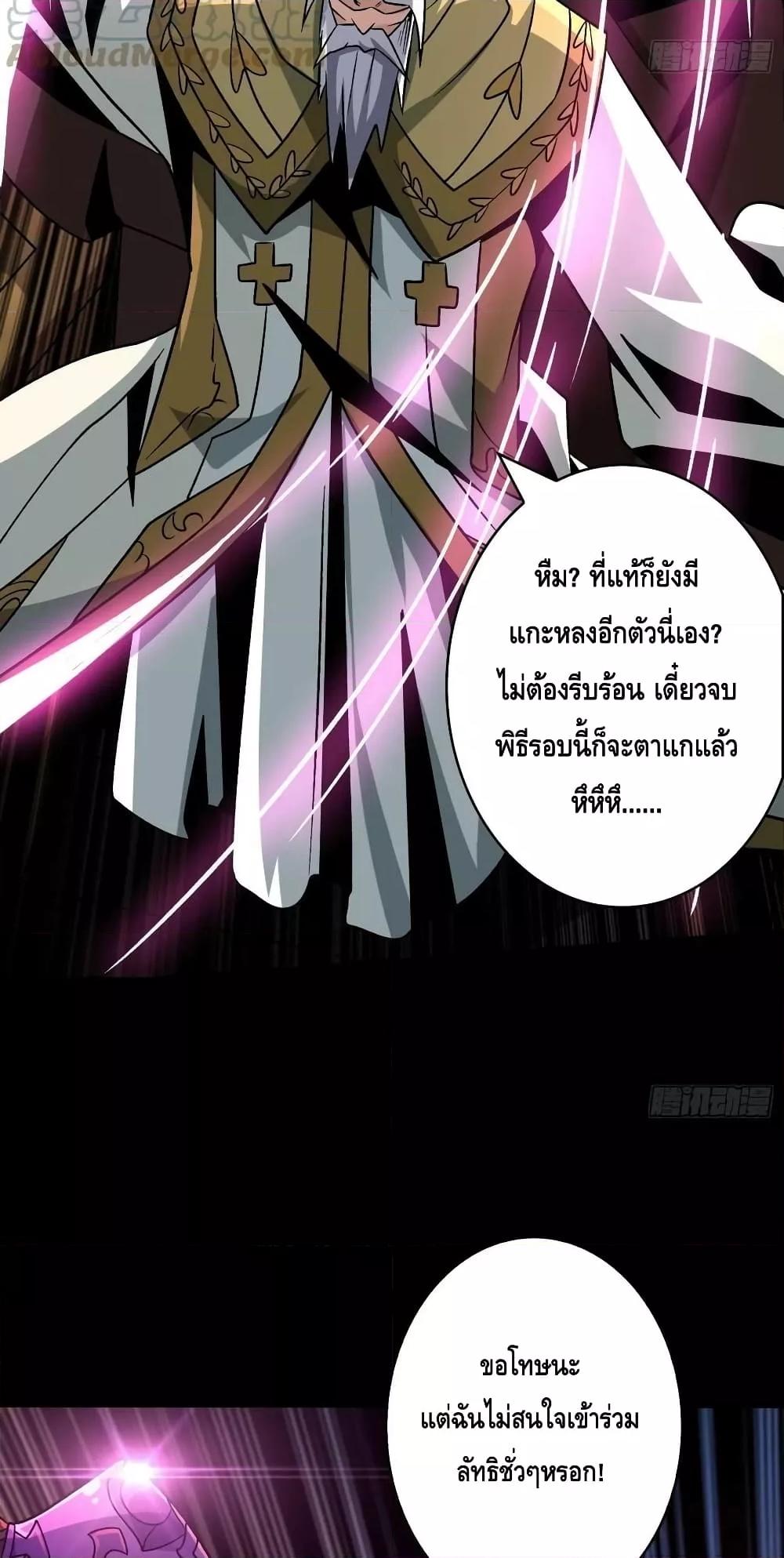 Manga-lc-com อ่านมังงะ อ่านการ์ตูน ออนไลน์ ฟรี King Account at the Start ตอนที่ 1 2 3 4 5 6 7 8 9 10 11 12 13 14 ฟรี ไม่มีโฆษณา Manga-lc - อ่าน มังงะ อ่าน การ์ตูน ออนไลน์ อ่านมังงะ ฟรี