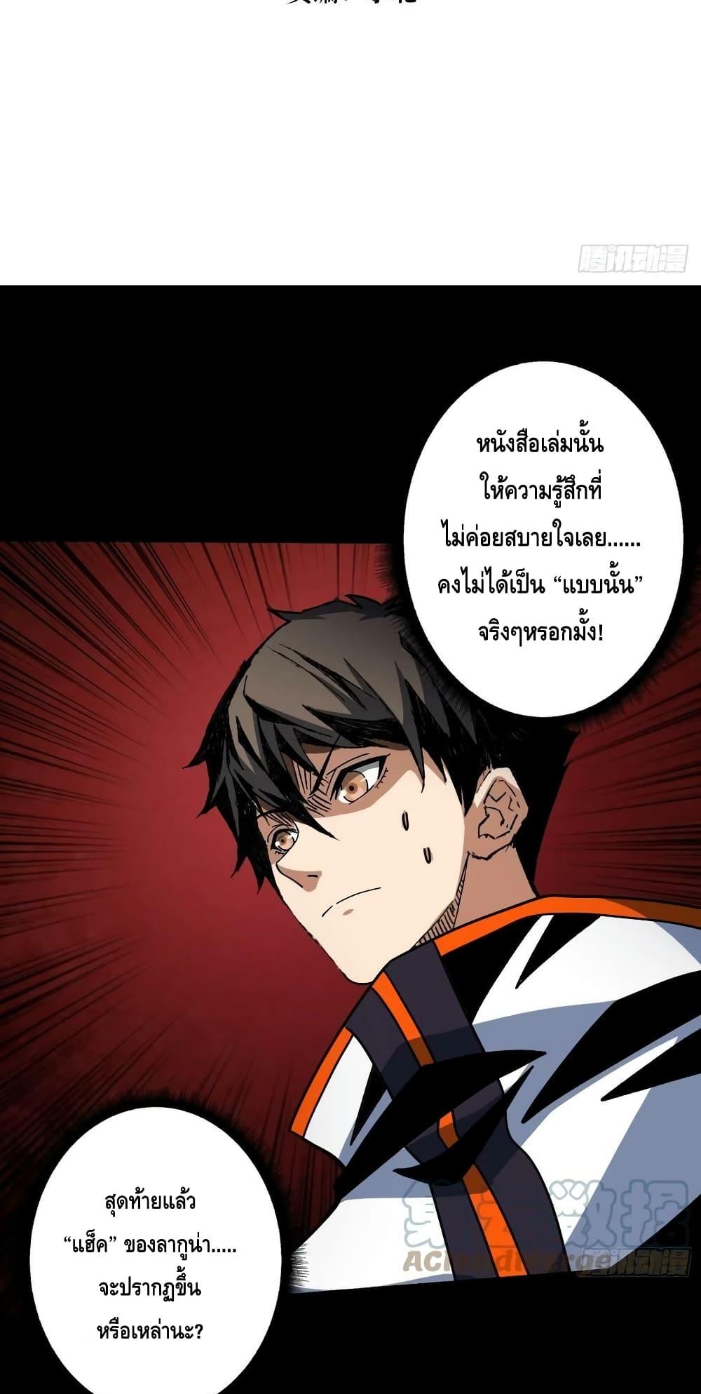 Manga-lc-com อ่านมังงะ อ่านการ์ตูน ออนไลน์ ฟรี King Account at the Start ตอนที่ 1 2 3 4 5 6 7 8 9 10 11 12 13 14 ฟรี ไม่มีโฆษณา Manga-lc - อ่าน มังงะ อ่าน การ์ตูน ออนไลน์ อ่านมังงะ ฟรี