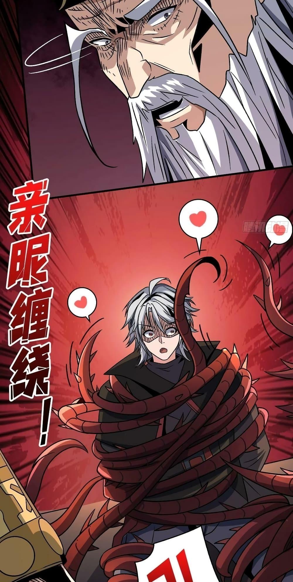 Manga-lc-com อ่านมังงะ อ่านการ์ตูน ออนไลน์ ฟรี King Account at the Start ตอนที่ 1 2 3 4 5 6 7 8 9 10 11 12 13 14 ฟรี ไม่มีโฆษณา Manga-lc - อ่าน มังงะ อ่าน การ์ตูน ออนไลน์ อ่านมังงะ ฟรี