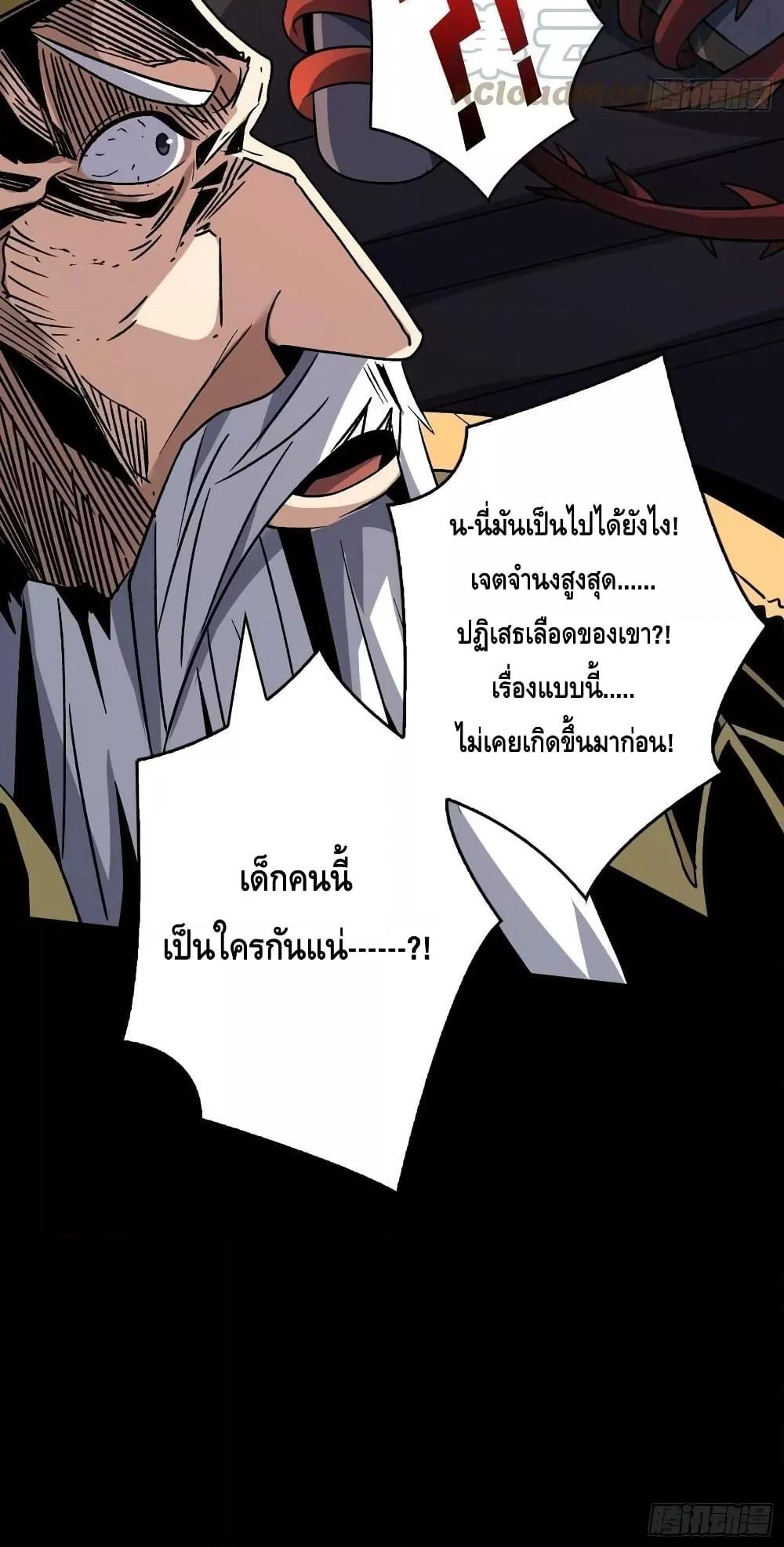 Manga-lc-com อ่านมังงะ อ่านการ์ตูน ออนไลน์ ฟรี King Account at the Start ตอนที่ 1 2 3 4 5 6 7 8 9 10 11 12 13 14 ฟรี ไม่มีโฆษณา Manga-lc - อ่าน มังงะ อ่าน การ์ตูน ออนไลน์ อ่านมังงะ ฟรี