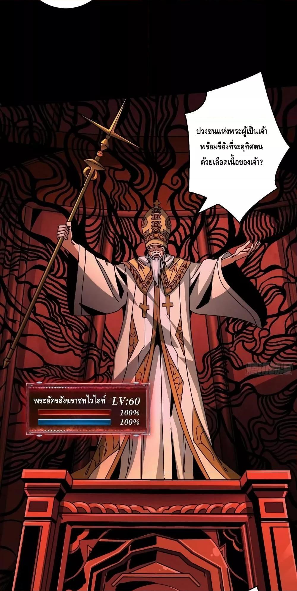 Manga-lc-com อ่านมังงะ อ่านการ์ตูน ออนไลน์ ฟรี King Account at the Start ตอนที่ 1 2 3 4 5 6 7 8 9 10 11 12 13 14 ฟรี ไม่มีโฆษณา Manga-lc - อ่าน มังงะ อ่าน การ์ตูน ออนไลน์ อ่านมังงะ ฟรี