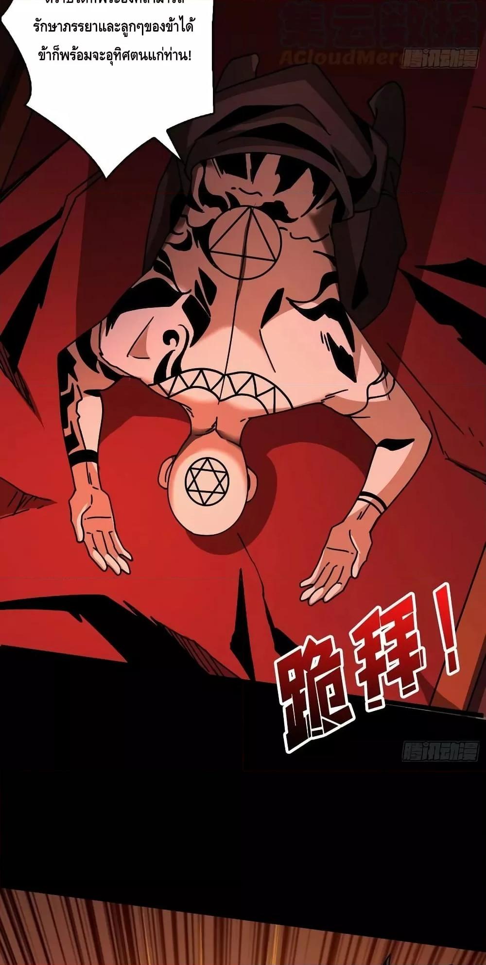 Manga-lc-com อ่านมังงะ อ่านการ์ตูน ออนไลน์ ฟรี King Account at the Start ตอนที่ 1 2 3 4 5 6 7 8 9 10 11 12 13 14 ฟรี ไม่มีโฆษณา Manga-lc - อ่าน มังงะ อ่าน การ์ตูน ออนไลน์ อ่านมังงะ ฟรี