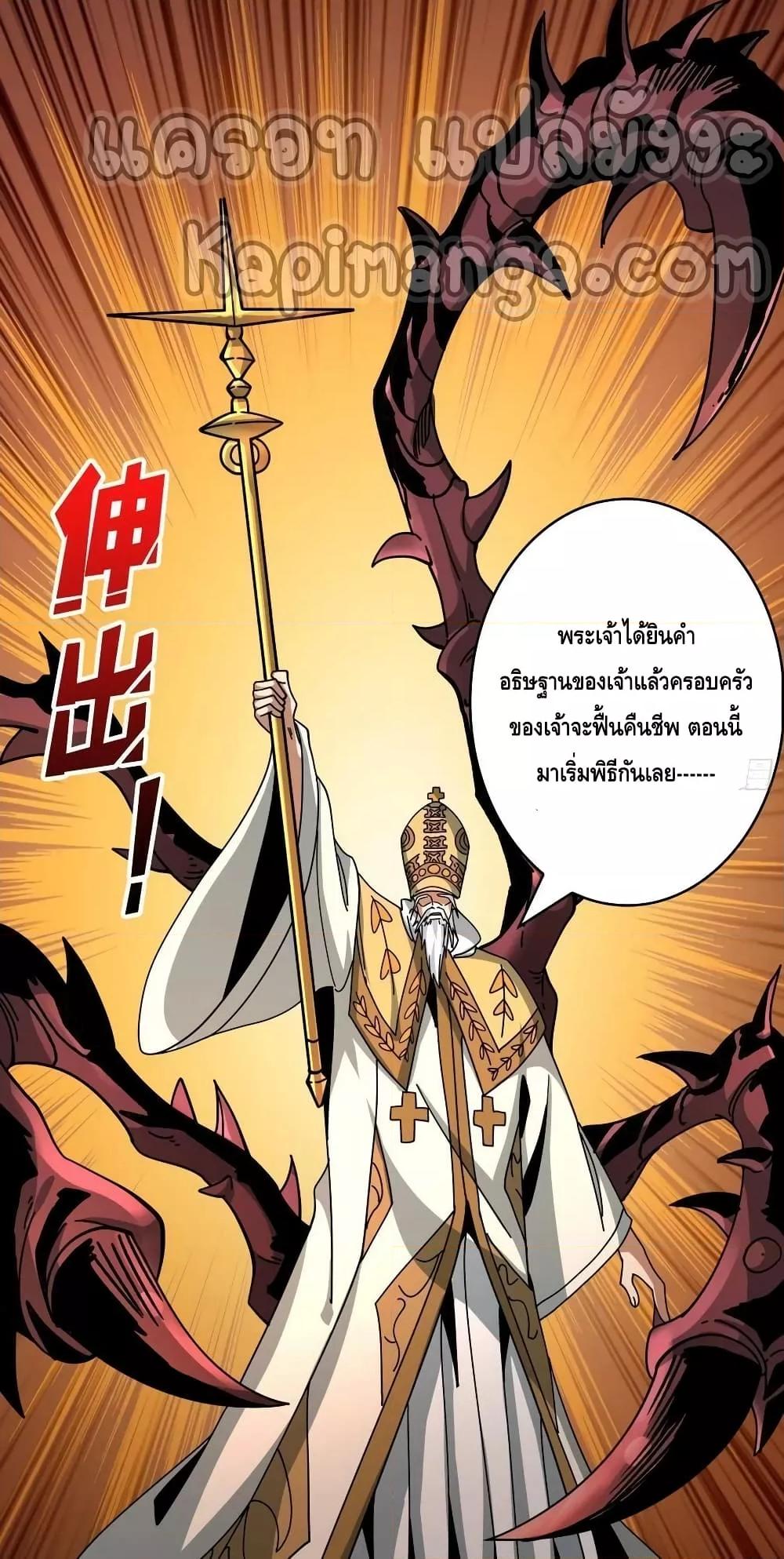 Manga-lc-com อ่านมังงะ อ่านการ์ตูน ออนไลน์ ฟรี King Account at the Start ตอนที่ 1 2 3 4 5 6 7 8 9 10 11 12 13 14 ฟรี ไม่มีโฆษณา Manga-lc - อ่าน มังงะ อ่าน การ์ตูน ออนไลน์ อ่านมังงะ ฟรี