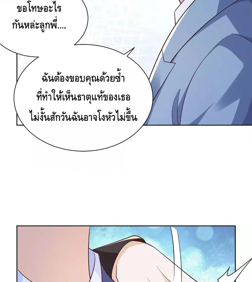 Manga-lc-com อ่านมังงะ อ่านการ์ตูน ออนไลน์ ฟรี RandomlyHaveA ตอนที่ 1 2 3 4 5 6 7 8 9 10 11 12 13 14 ฟรี ไม่มีโฆษณา Manga-lc - อ่าน มังงะ อ่าน การ์ตูน ออนไลน์ อ่านมังงะ ฟรี