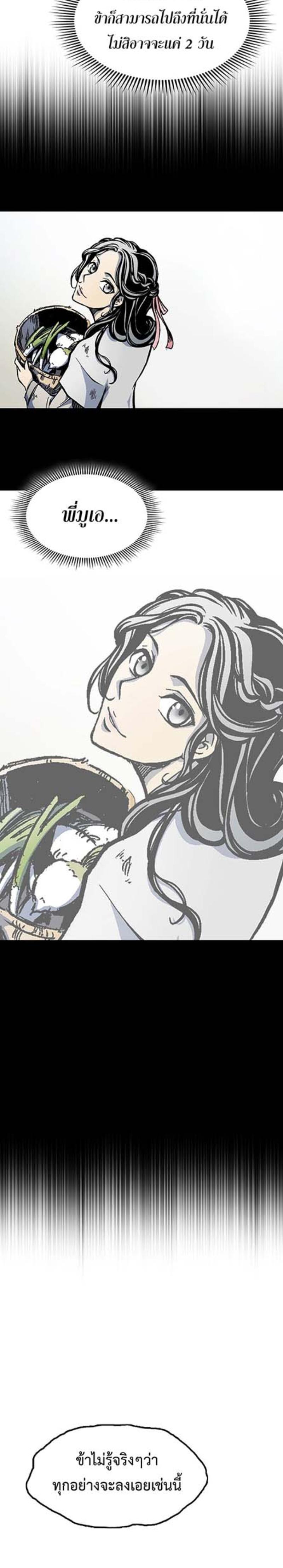 Manga-lc-com อ่านมังงะ อ่านการ์ตูน ออนไลน์ ฟรี Memoir of the God of War ตอนที่ 1 2 3 4 5 6 7 8 9 10 11 12 13 14 ฟรี ไม่มีโฆษณา Manga-lc - อ่าน มังงะ อ่าน การ์ตูน ออนไลน์ อ่านมังงะ ฟรี