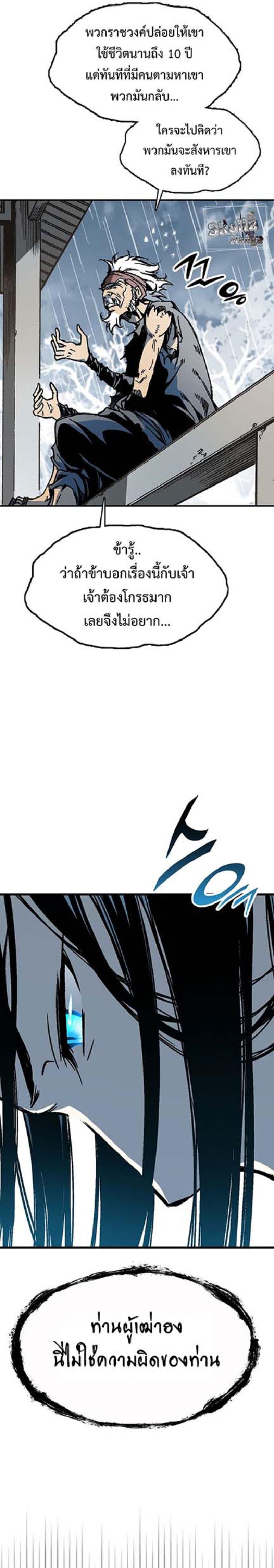 Manga-lc-com อ่านมังงะ อ่านการ์ตูน ออนไลน์ ฟรี Memoir of the God of War ตอนที่ 1 2 3 4 5 6 7 8 9 10 11 12 13 14 ฟรี ไม่มีโฆษณา Manga-lc - อ่าน มังงะ อ่าน การ์ตูน ออนไลน์ อ่านมังงะ ฟรี