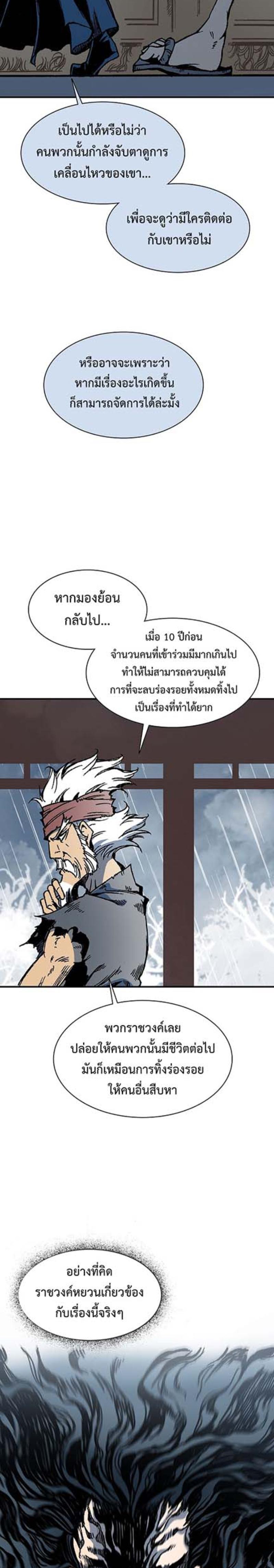Manga-lc-com อ่านมังงะ อ่านการ์ตูน ออนไลน์ ฟรี Memoir of the God of War ตอนที่ 1 2 3 4 5 6 7 8 9 10 11 12 13 14 ฟรี ไม่มีโฆษณา Manga-lc - อ่าน มังงะ อ่าน การ์ตูน ออนไลน์ อ่านมังงะ ฟรี