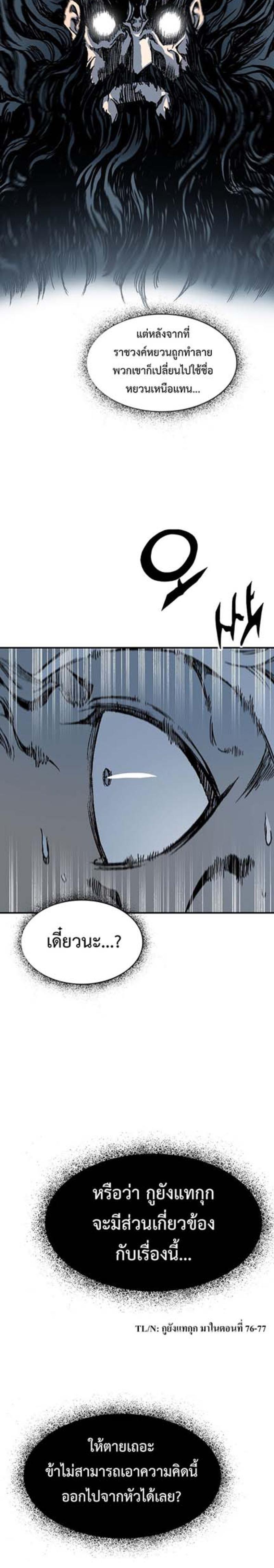 Manga-lc-com อ่านมังงะ อ่านการ์ตูน ออนไลน์ ฟรี Memoir of the God of War ตอนที่ 1 2 3 4 5 6 7 8 9 10 11 12 13 14 ฟรี ไม่มีโฆษณา Manga-lc - อ่าน มังงะ อ่าน การ์ตูน ออนไลน์ อ่านมังงะ ฟรี