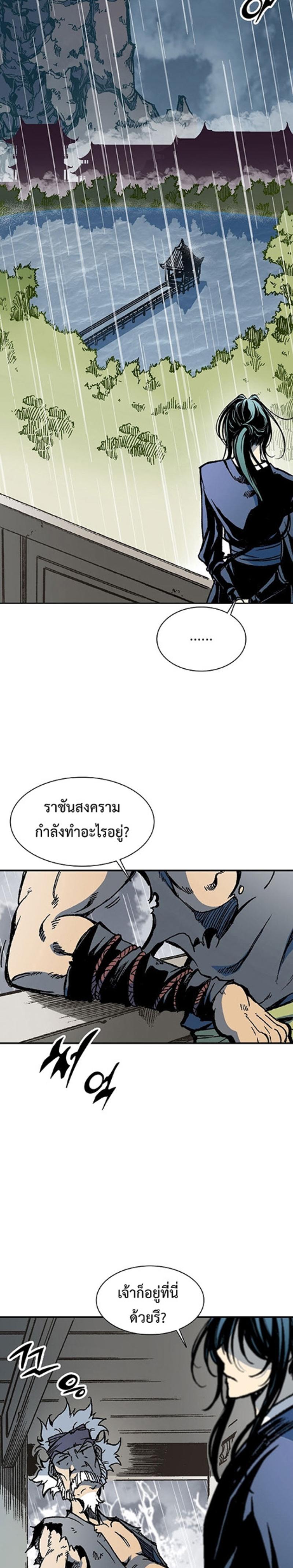 Manga-lc-com อ่านมังงะ อ่านการ์ตูน ออนไลน์ ฟรี Memoir of the God of War ตอนที่ 1 2 3 4 5 6 7 8 9 10 11 12 13 14 ฟรี ไม่มีโฆษณา Manga-lc - อ่าน มังงะ อ่าน การ์ตูน ออนไลน์ อ่านมังงะ ฟรี