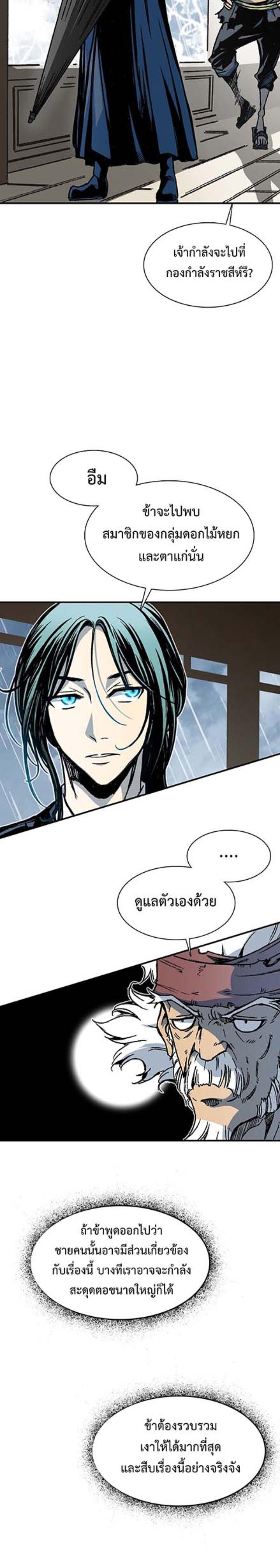 Manga-lc-com อ่านมังงะ อ่านการ์ตูน ออนไลน์ ฟรี Memoir of the God of War ตอนที่ 1 2 3 4 5 6 7 8 9 10 11 12 13 14 ฟรี ไม่มีโฆษณา Manga-lc - อ่าน มังงะ อ่าน การ์ตูน ออนไลน์ อ่านมังงะ ฟรี