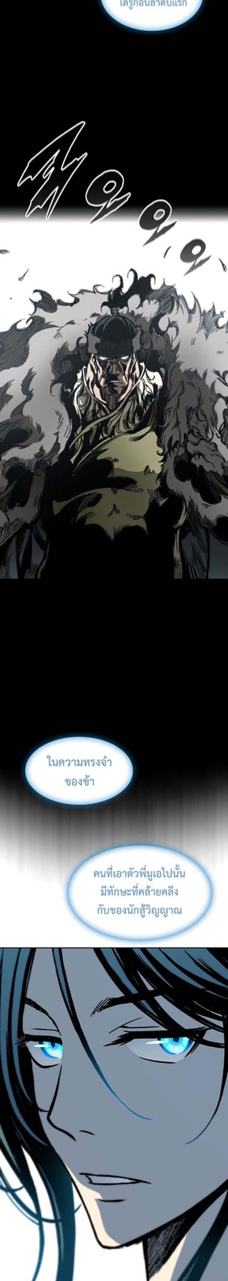 Manga-lc-com อ่านมังงะ อ่านการ์ตูน ออนไลน์ ฟรี Memoir of the God of War ตอนที่ 1 2 3 4 5 6 7 8 9 10 11 12 13 14 ฟรี ไม่มีโฆษณา Manga-lc - อ่าน มังงะ อ่าน การ์ตูน ออนไลน์ อ่านมังงะ ฟรี