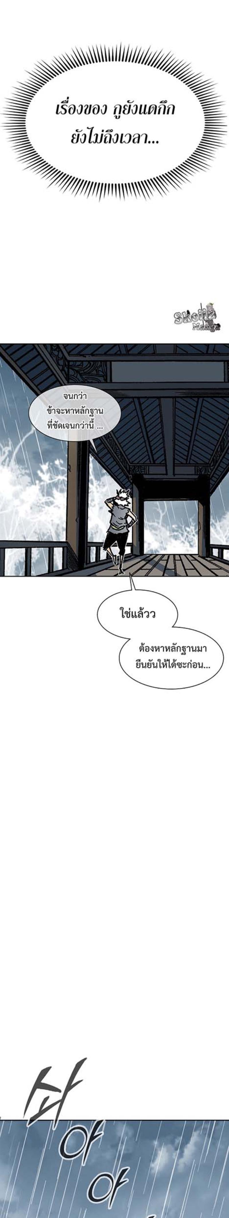 Manga-lc-com อ่านมังงะ อ่านการ์ตูน ออนไลน์ ฟรี Memoir of the God of War ตอนที่ 1 2 3 4 5 6 7 8 9 10 11 12 13 14 ฟรี ไม่มีโฆษณา Manga-lc - อ่าน มังงะ อ่าน การ์ตูน ออนไลน์ อ่านมังงะ ฟรี
