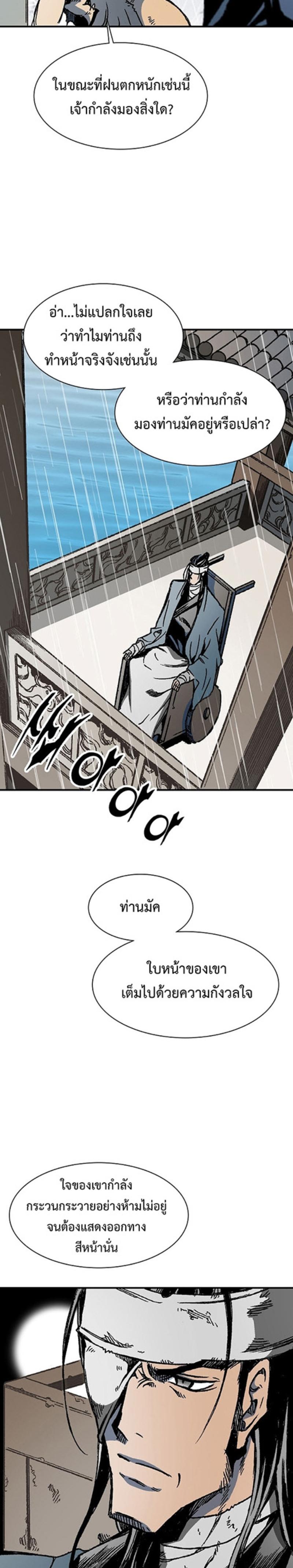 Manga-lc-com อ่านมังงะ อ่านการ์ตูน ออนไลน์ ฟรี Memoir of the God of War ตอนที่ 1 2 3 4 5 6 7 8 9 10 11 12 13 14 ฟรี ไม่มีโฆษณา Manga-lc - อ่าน มังงะ อ่าน การ์ตูน ออนไลน์ อ่านมังงะ ฟรี