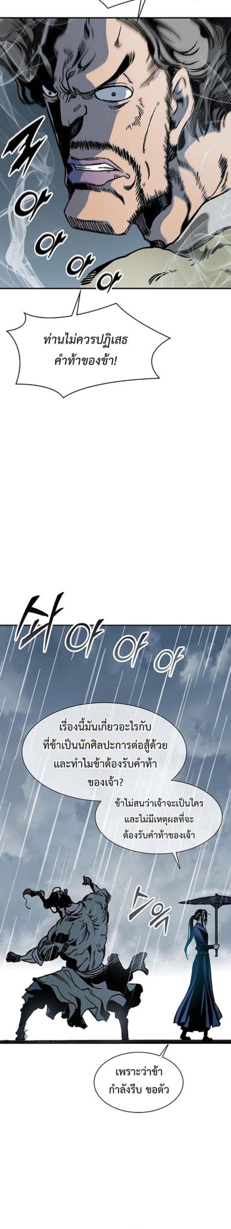 Manga-lc-com อ่านมังงะ อ่านการ์ตูน ออนไลน์ ฟรี Memoir of the God of War ตอนที่ 1 2 3 4 5 6 7 8 9 10 11 12 13 14 ฟรี ไม่มีโฆษณา Manga-lc - อ่าน มังงะ อ่าน การ์ตูน ออนไลน์ อ่านมังงะ ฟรี