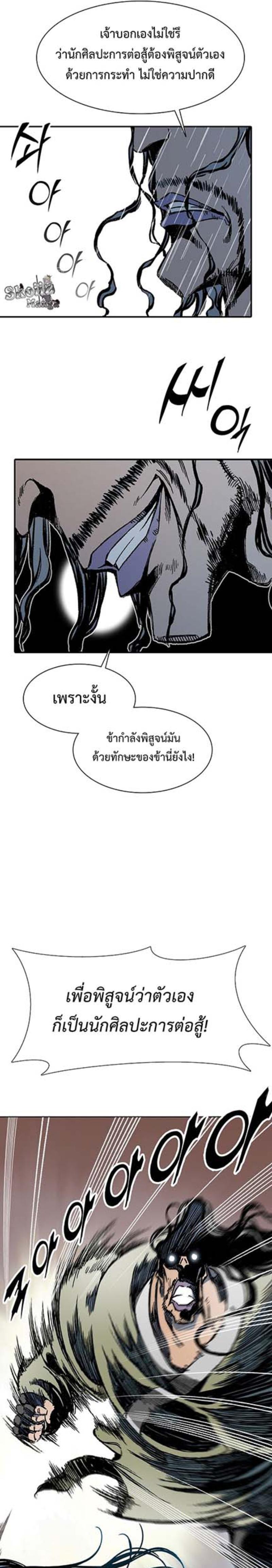 Manga-lc-com อ่านมังงะ อ่านการ์ตูน ออนไลน์ ฟรี Memoir of the God of War ตอนที่ 1 2 3 4 5 6 7 8 9 10 11 12 13 14 ฟรี ไม่มีโฆษณา Manga-lc - อ่าน มังงะ อ่าน การ์ตูน ออนไลน์ อ่านมังงะ ฟรี