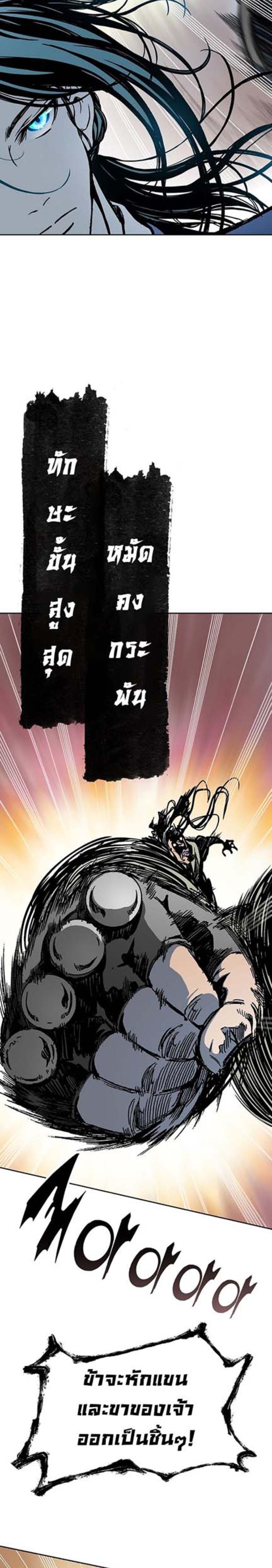 Manga-lc-com อ่านมังงะ อ่านการ์ตูน ออนไลน์ ฟรี Memoir of the God of War ตอนที่ 1 2 3 4 5 6 7 8 9 10 11 12 13 14 ฟรี ไม่มีโฆษณา Manga-lc - อ่าน มังงะ อ่าน การ์ตูน ออนไลน์ อ่านมังงะ ฟรี