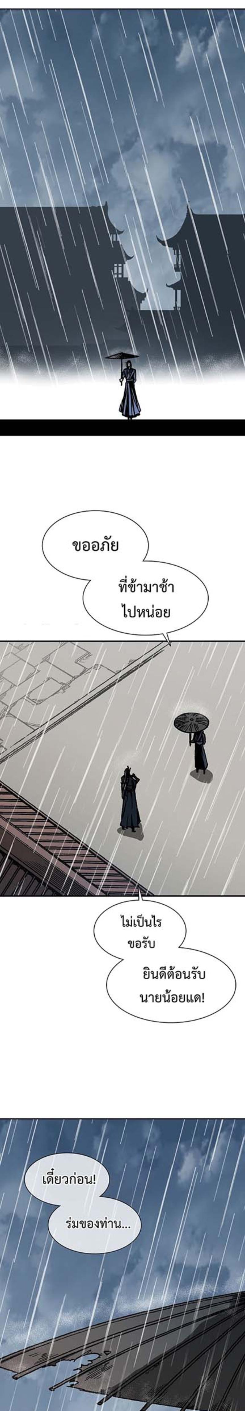 Manga-lc-com อ่านมังงะ อ่านการ์ตูน ออนไลน์ ฟรี Memoir of the God of War ตอนที่ 1 2 3 4 5 6 7 8 9 10 11 12 13 14 ฟรี ไม่มีโฆษณา Manga-lc - อ่าน มังงะ อ่าน การ์ตูน ออนไลน์ อ่านมังงะ ฟรี