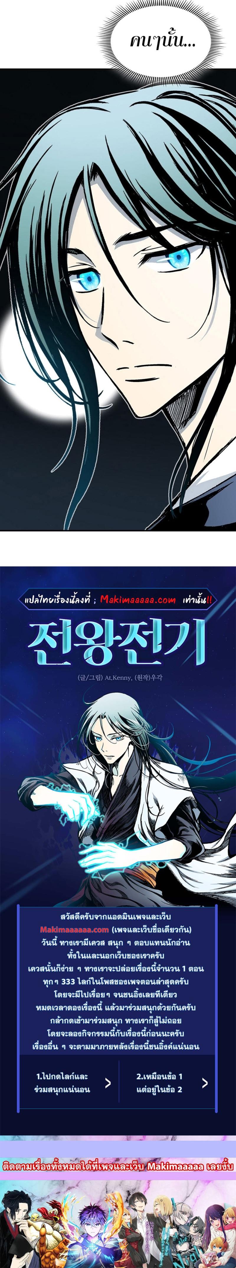 Manga-lc-com อ่านมังงะ อ่านการ์ตูน ออนไลน์ ฟรี Memoir of the God of War ตอนที่ 1 2 3 4 5 6 7 8 9 10 11 12 13 14 ฟรี ไม่มีโฆษณา Manga-lc - อ่าน มังงะ อ่าน การ์ตูน ออนไลน์ อ่านมังงะ ฟรี